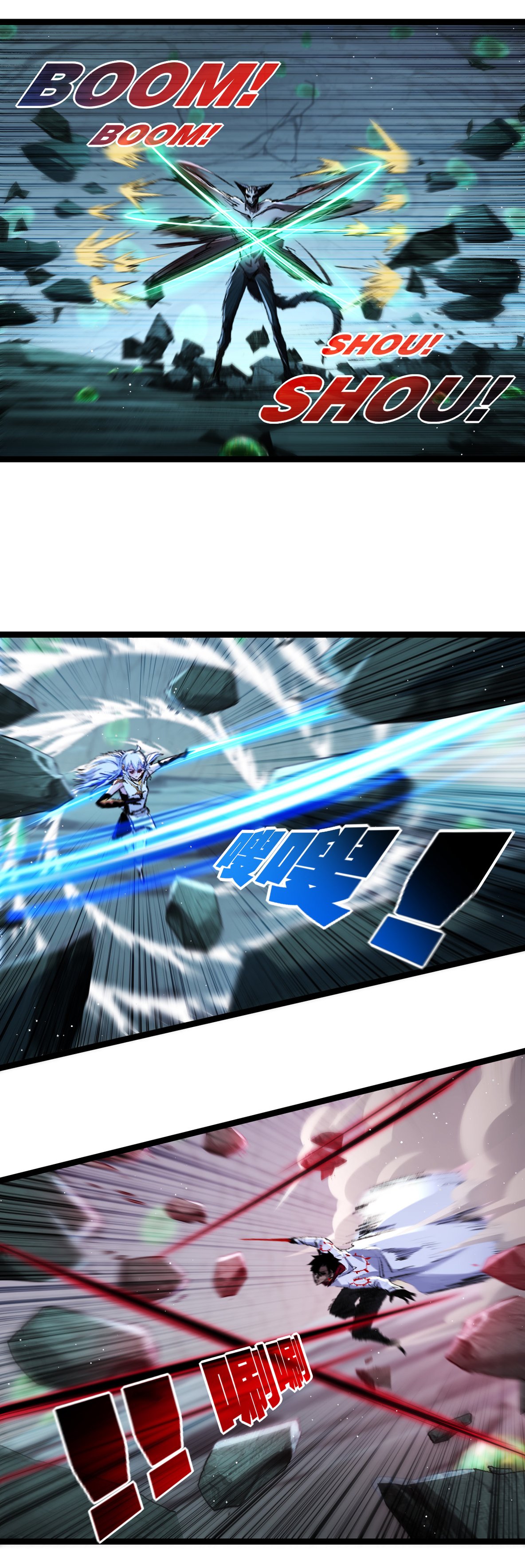 I'm the boss in Magic Moon ตอนที่ 36 หน้า 2