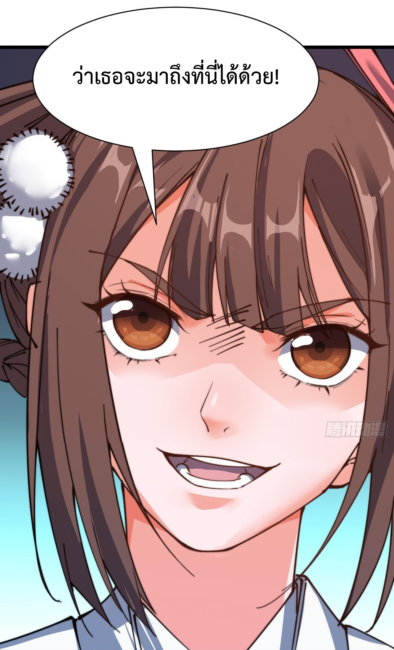 I'm longlife 9000 years old ตอนที่ 7 หน้า 26