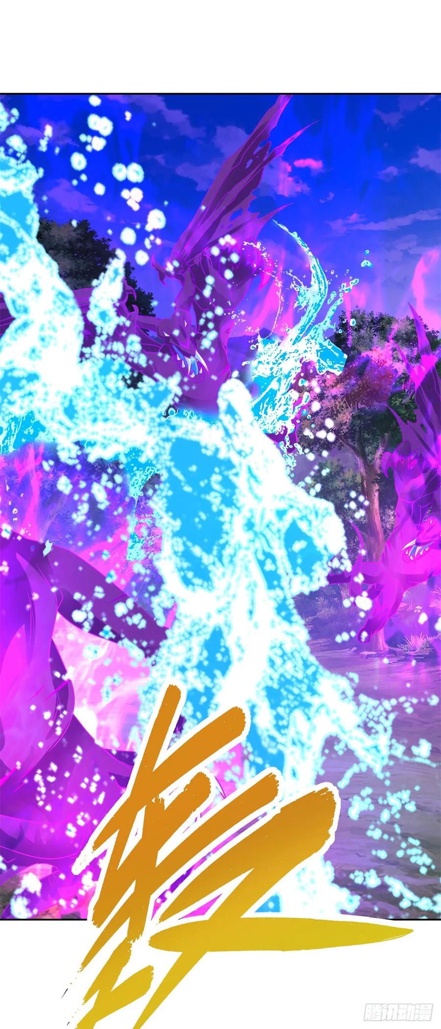 จักรพรรดิวิญญาณศักดิ์สิทธิ์ (ทันจีน) ตอนที่ 286 หน้า 14