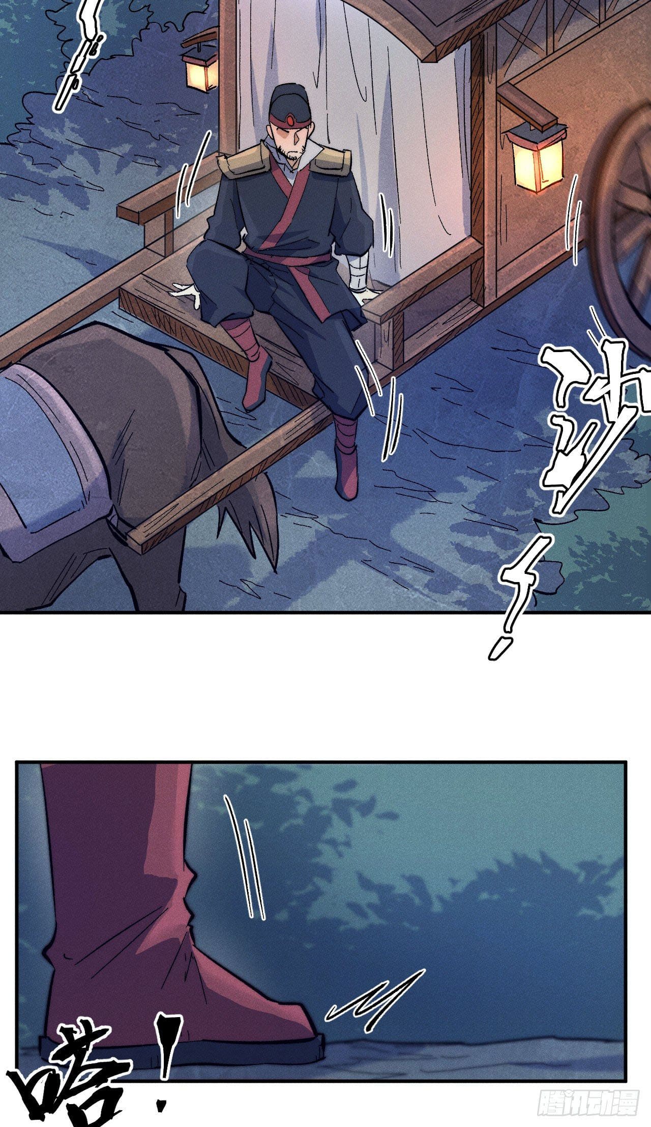 ตูข้านี่แหละเทพ (ทันจีน) ตอนที่ 68 หน้า 12