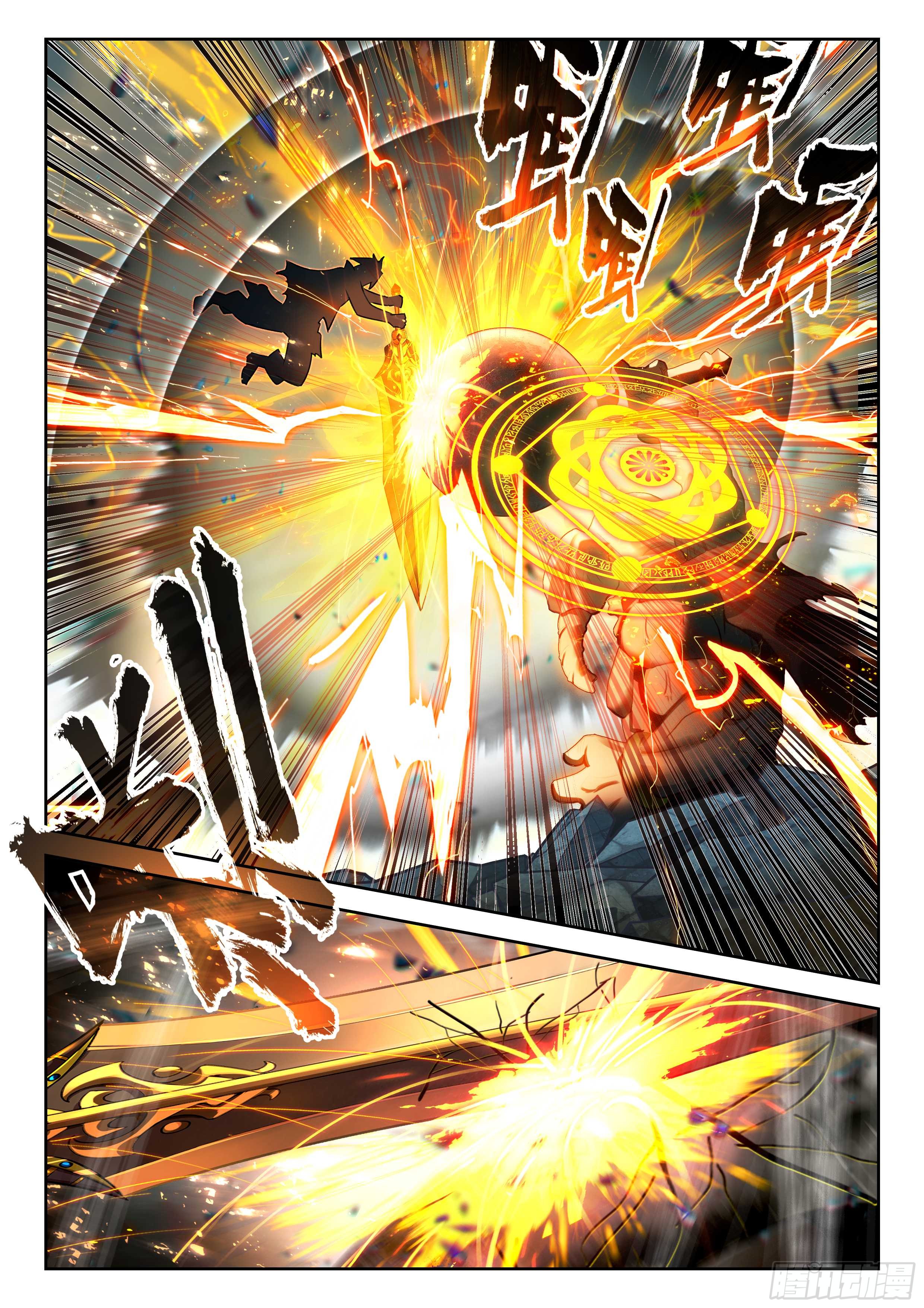 Douluo Dalu 5 - Rebirth of Tang san ตอนที่ 194 หน้า 6