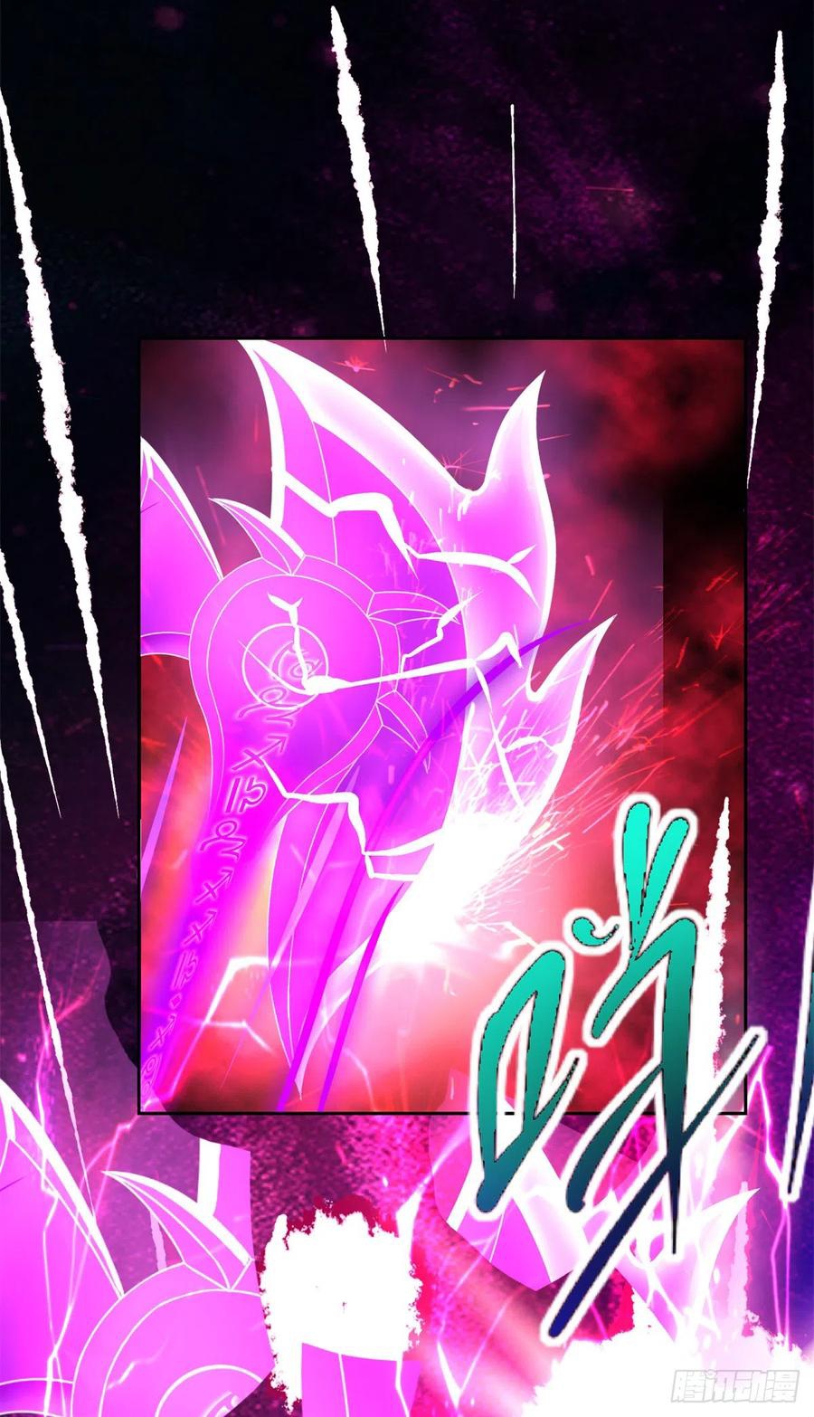 จักรพรรดิวิญญาณศักดิ์สิทธิ์ (ทันจีน) ตอนที่ 254 หน้า 18