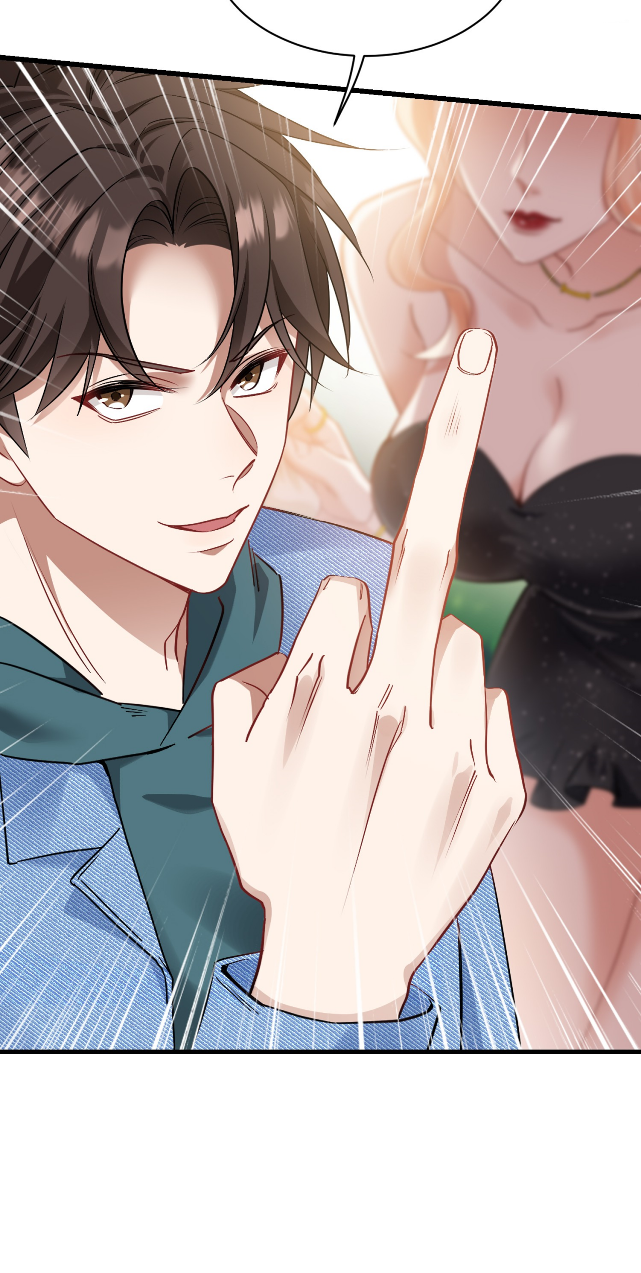 ผมไปเกาะสาวสวยกิน, แต่ตอนนี้ฉันเป็นคนร่ำรวยแล้ว~ ตอนที่ 4 หน้า 33