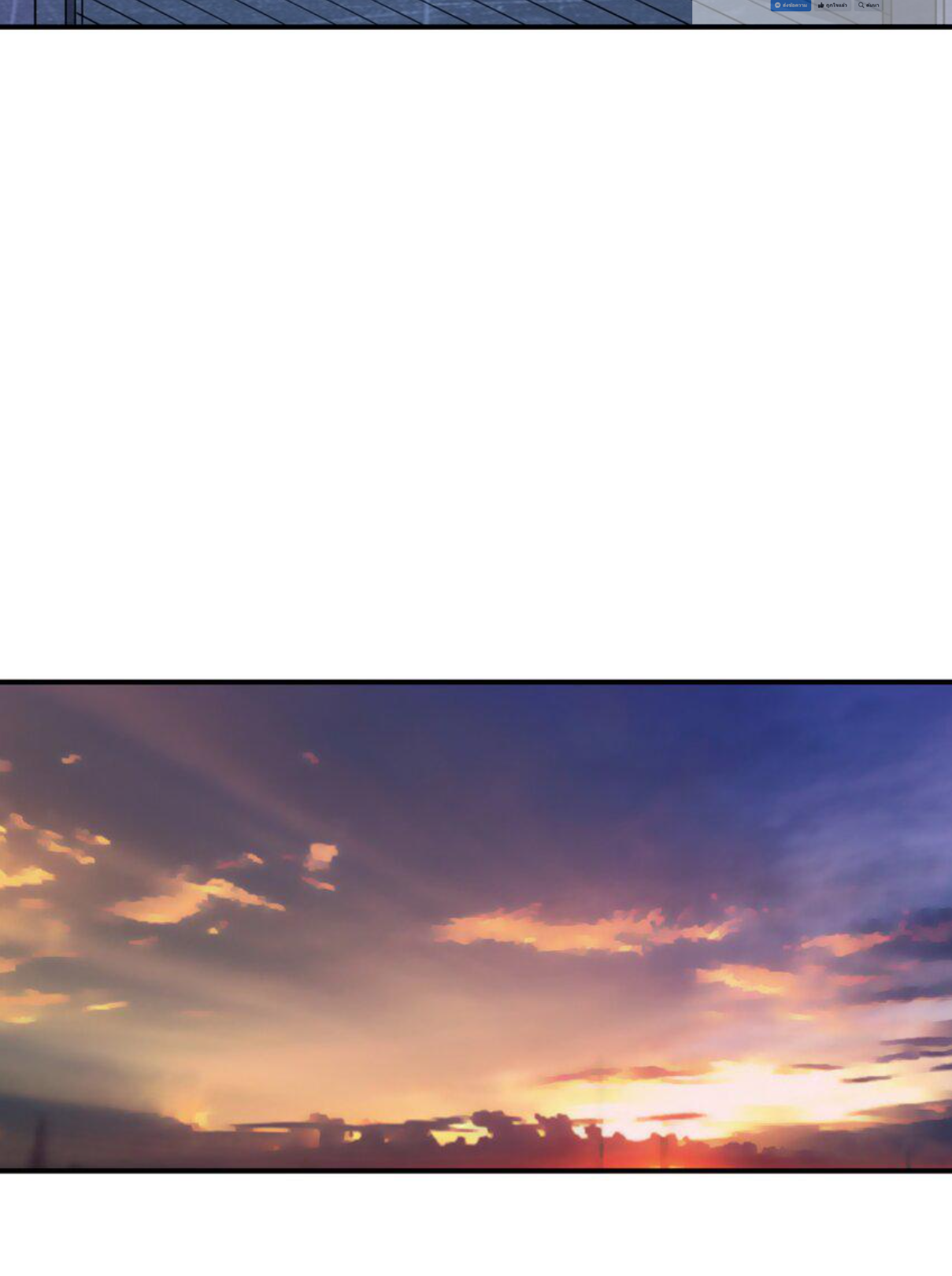 The Evolution ย้อนเวลากลับมาเพื่อกู้โลก ตอนที่ 18 หน้า 36