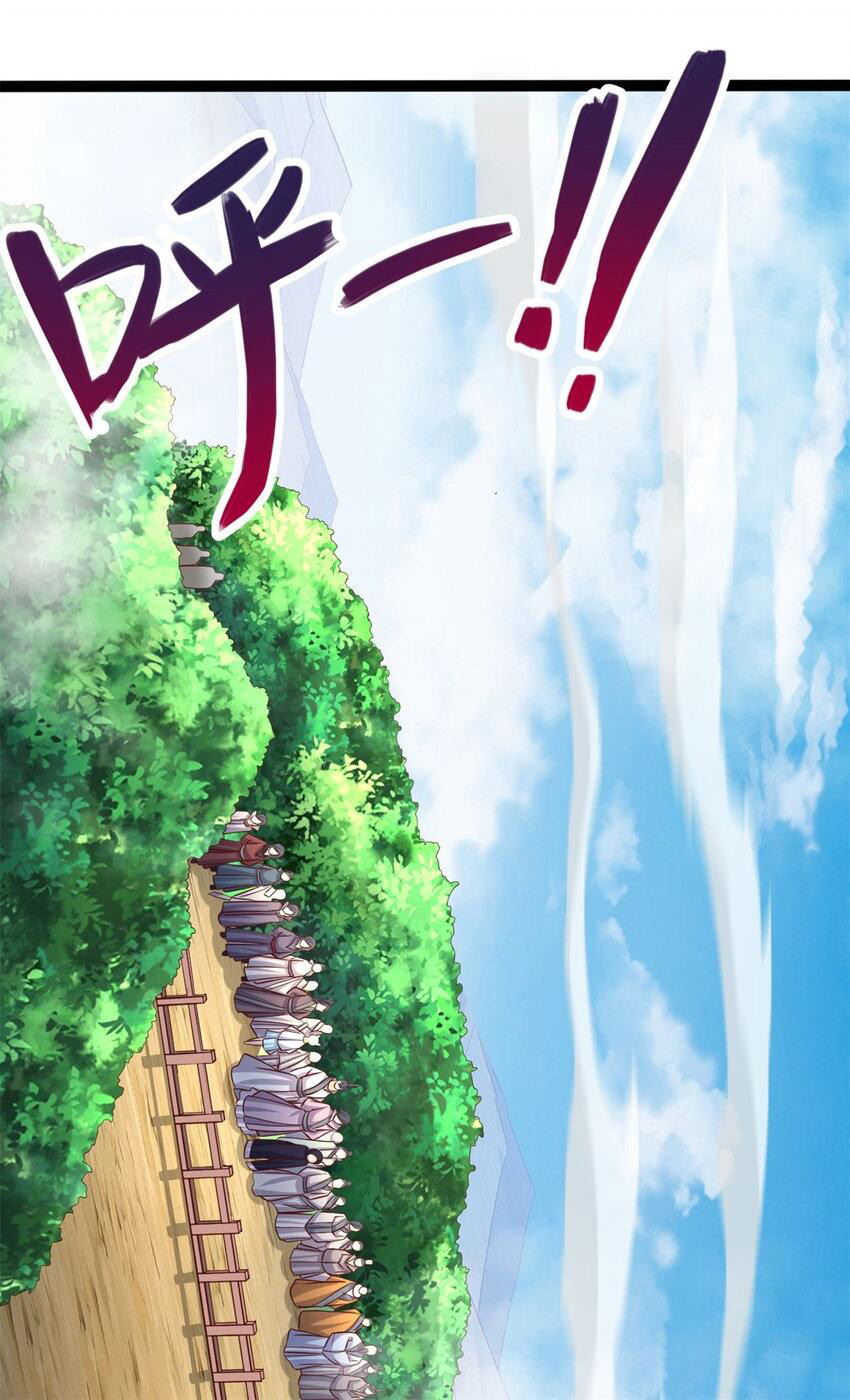 ด้วยเขตแดนกระบี่ ข้าสามารถเป็นเซียนกระบี่ได้ ตอนที่ 65 หน้า 2