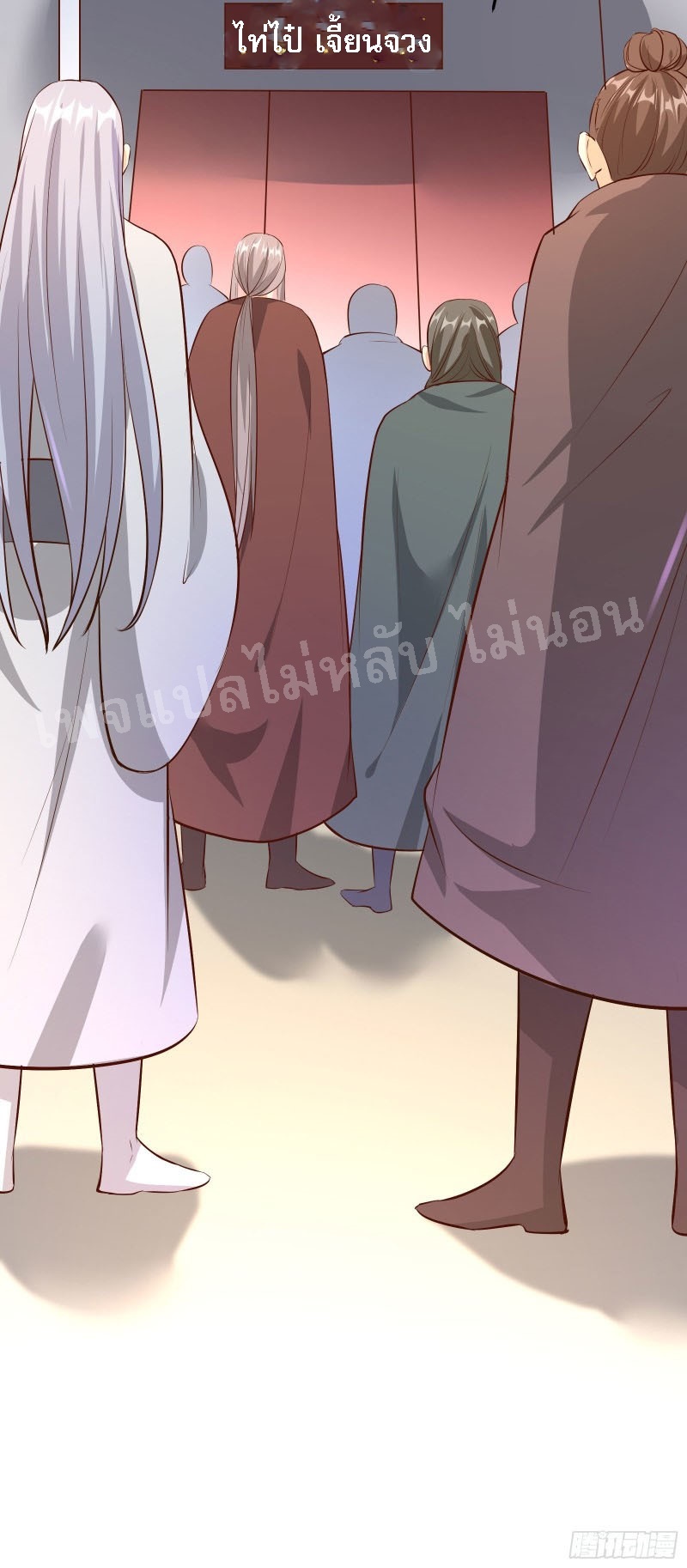 ฮาเร็มของข้ามีแต่ลูกศิษย์หญิงทั้งนั้น ตอนที่ 12 หน้า 28