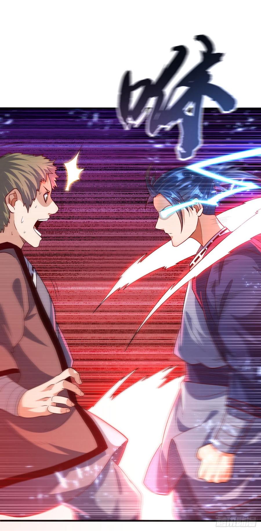 Wu ni ตอนที่ 75 หน้า 34