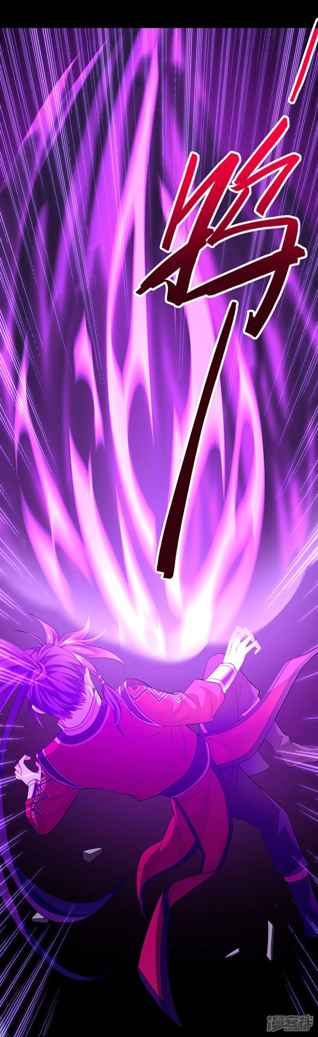 การกลับมาของจักพรรดิ์ ตอนที่ 60 หน้า 5