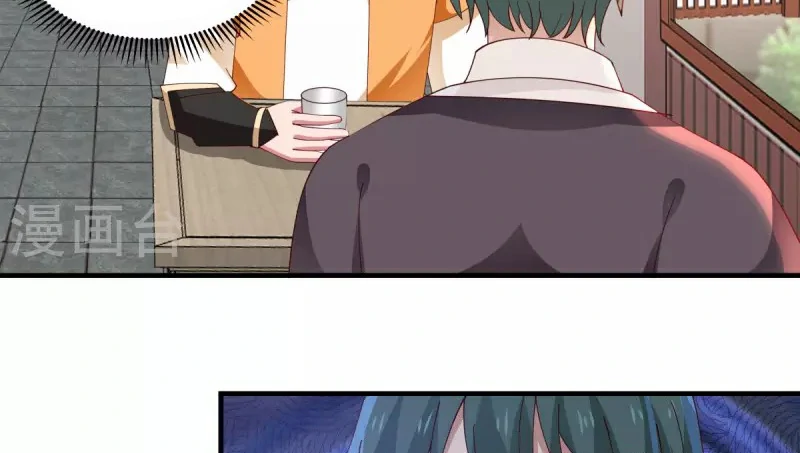 Chaos Alchemist (วิบัติการณ์เทพเซียนโอสถ) ตอนที่ 205 หน้า 46