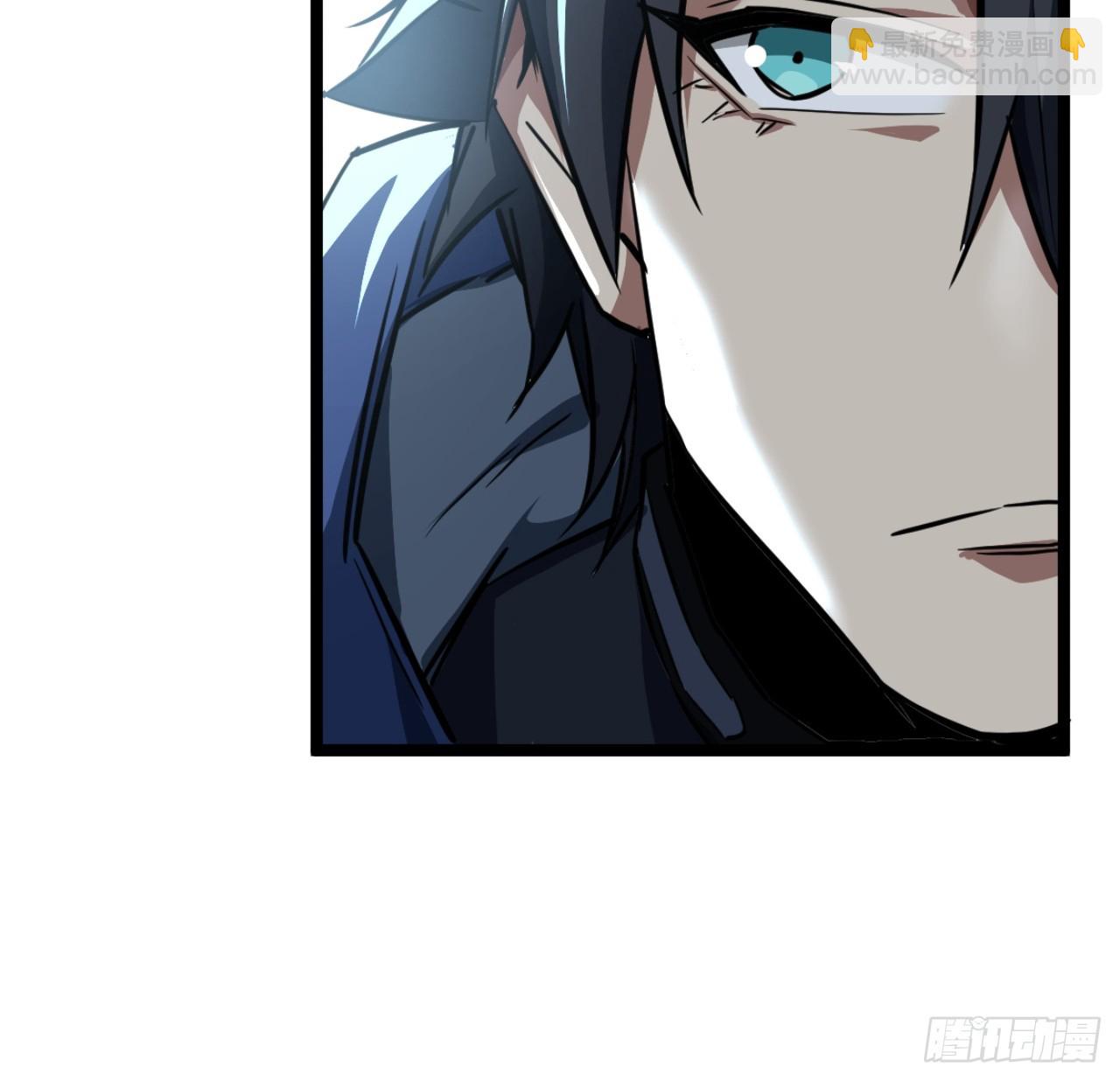 ผมโหดที่สุดในเกมนี้นะครับ ตอนที่ 24 หน้า 15