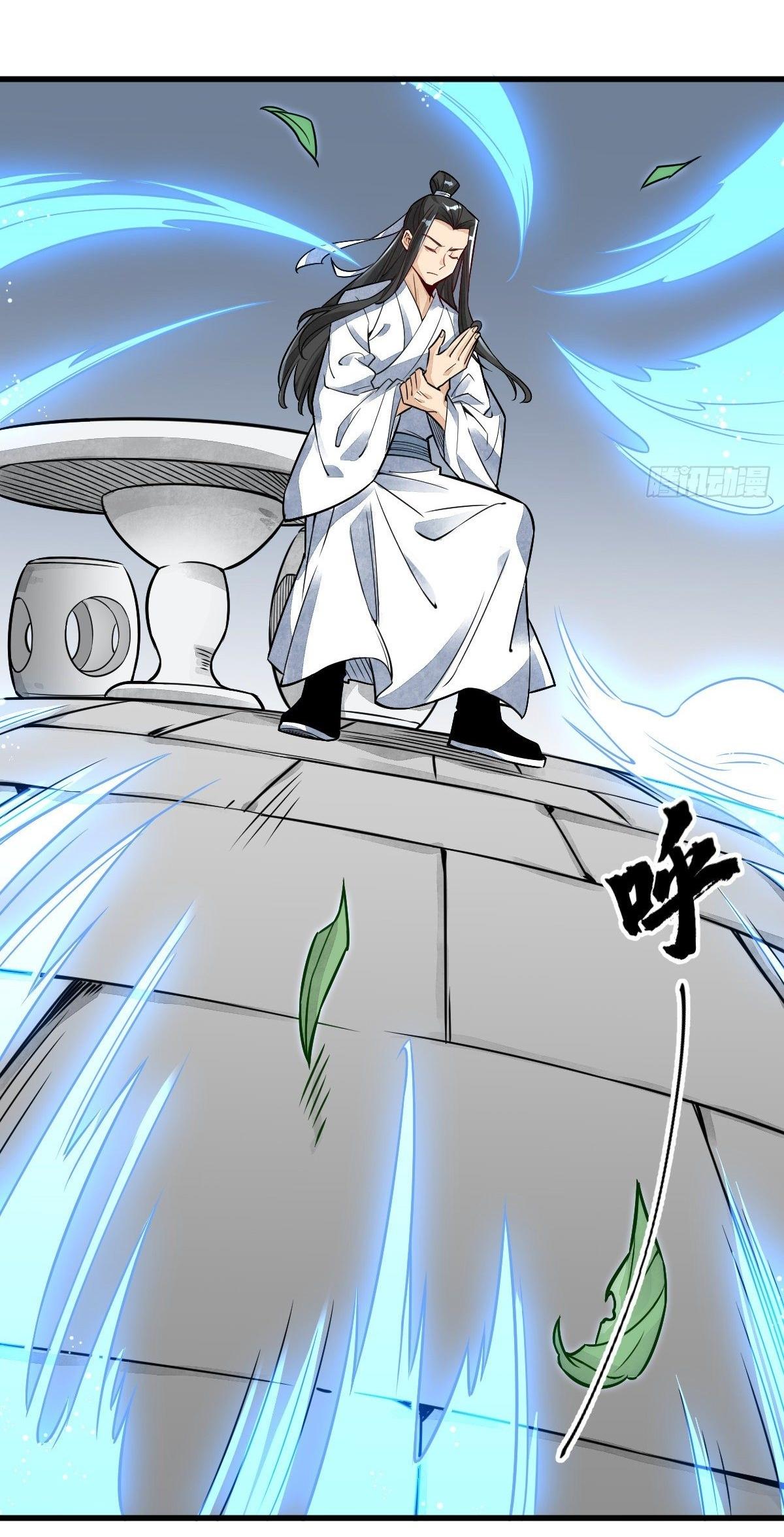 Lan Ke Qi Yuan ตอนที่ 15 หน้า 29