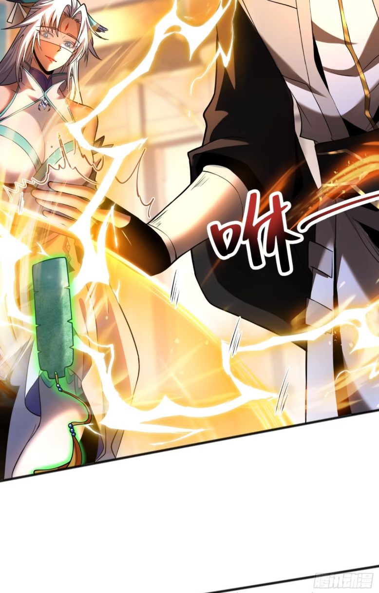 My Disciples Cultivate, While I Slack Off!  ศิษย์ของข้าฝกฝน ส่วนข้าขี้เกียจ ตอนที่ 50 หน้า 31