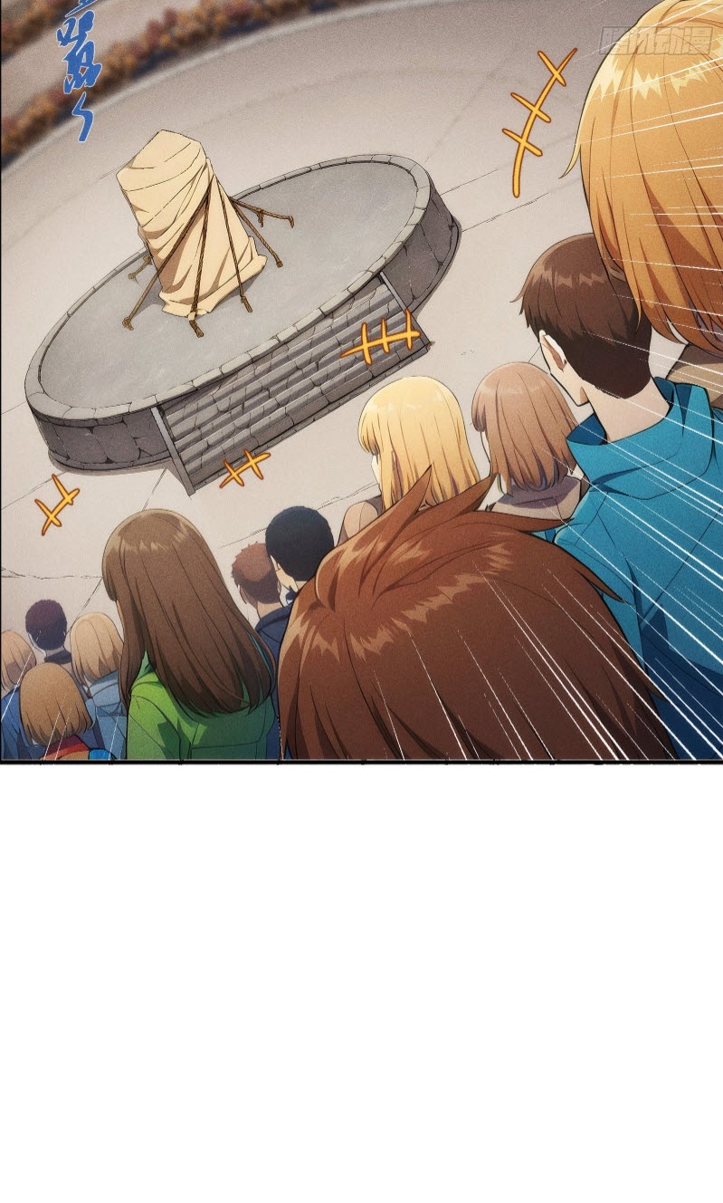 ข้าจะปลุกเทพเจ้าขึ้นมา! (I Have Revived The Chinese Gods!) ตอนที่ 2 หน้า 15