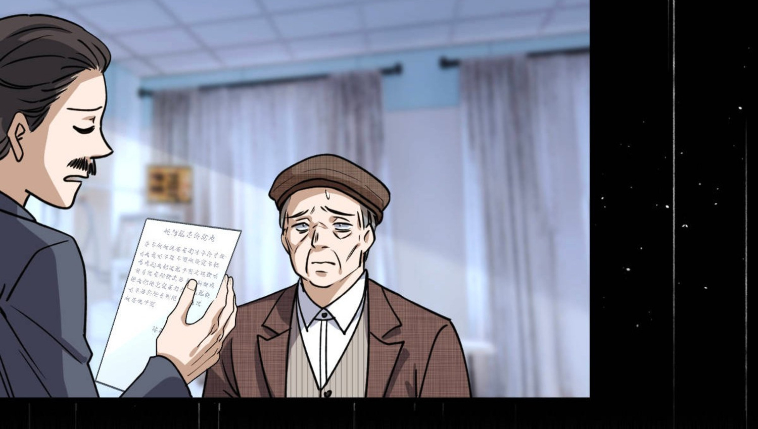 ยอดหมอเหนือภพ ตอนที่ 7 หน้า 40