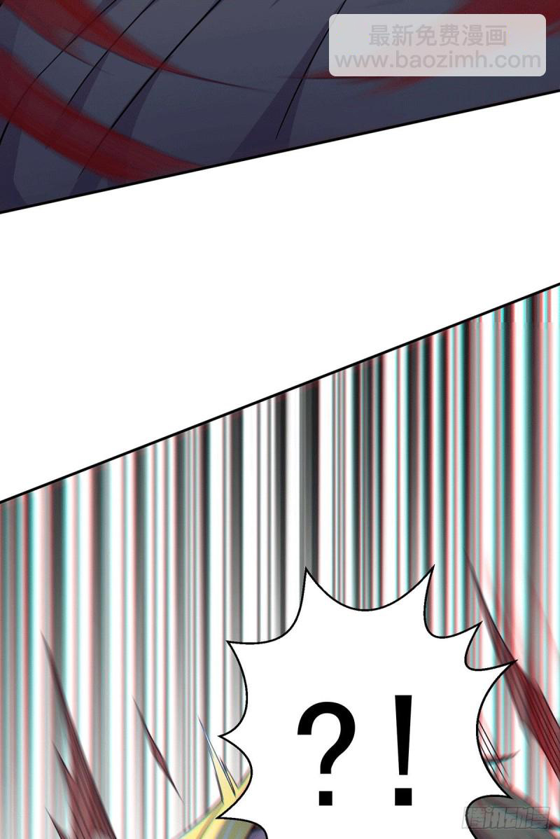 เซียนร้อยรักเขยนี้ขอบ่มเซียนให้พ่อตา-Immortal Husband on The Earth ตอนที่ 62 หน้า 45