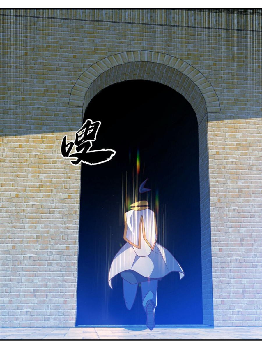 Wu ni ตอนที่ 270 หน้า 47