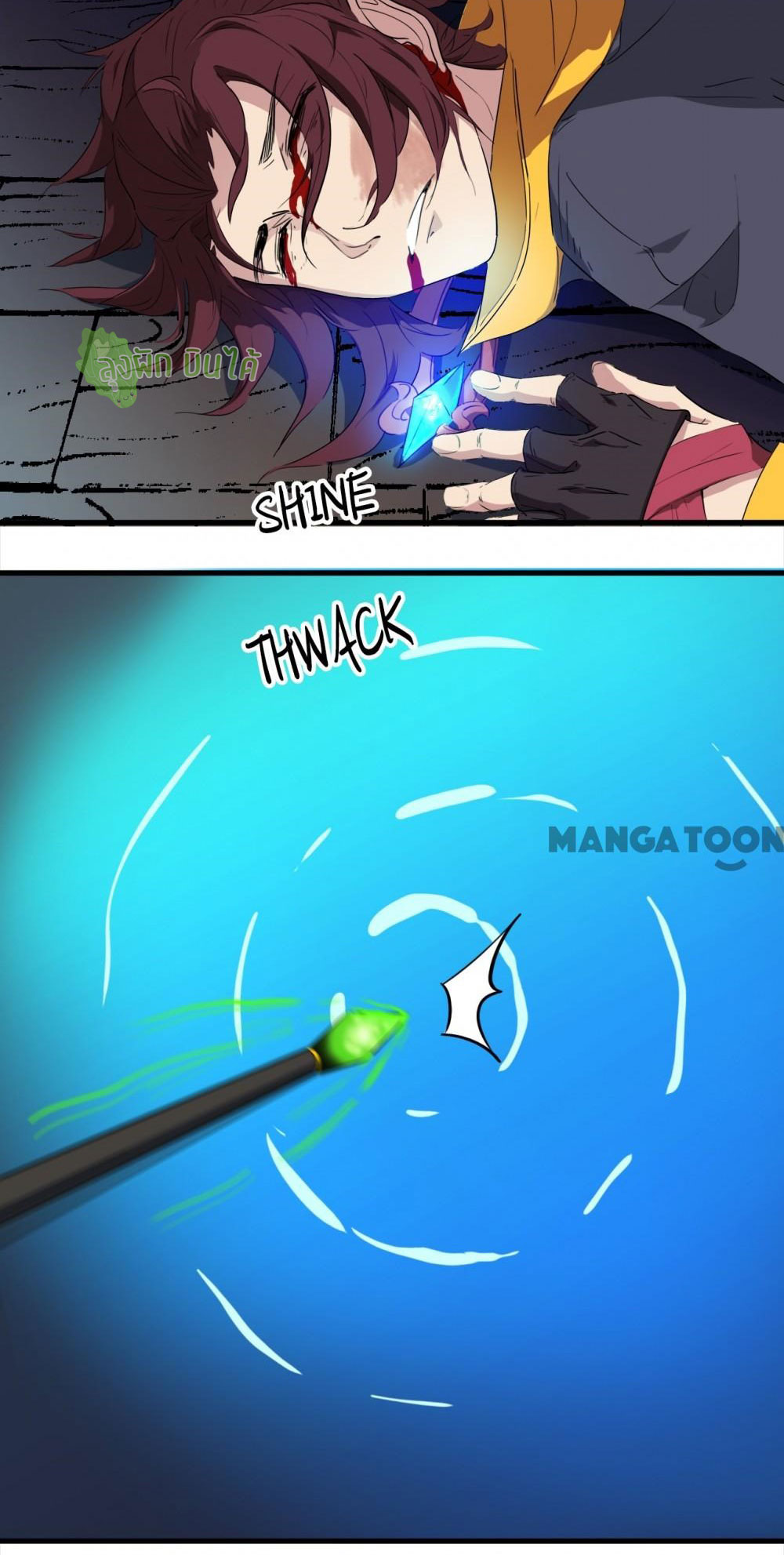 เลือดมังกร ตอนที่ 8 หน้า 31