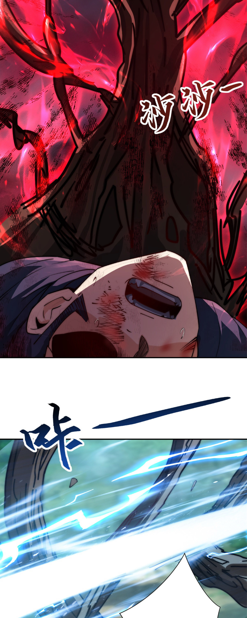 เกิดใหม่เพื่อแก้แค้น ฉันจะเหยียบศัตรูทั้งหมด! ตอนที่ 9 หน้า 38