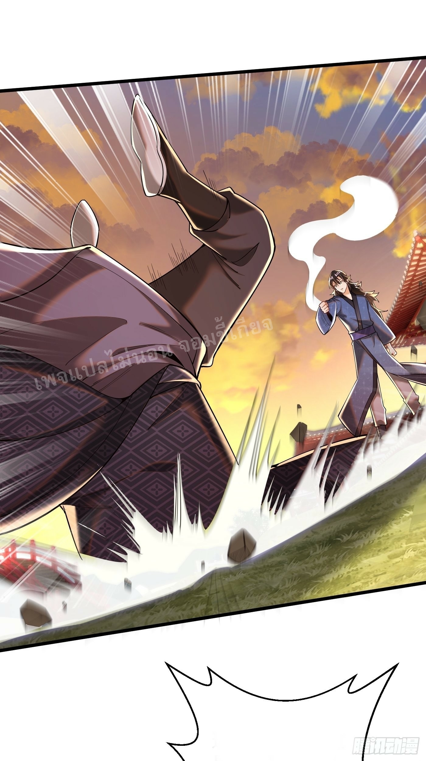 การหวนคืนของอัจฉริยะสุดแกร่ง ตอนที่ 5 หน้า 22