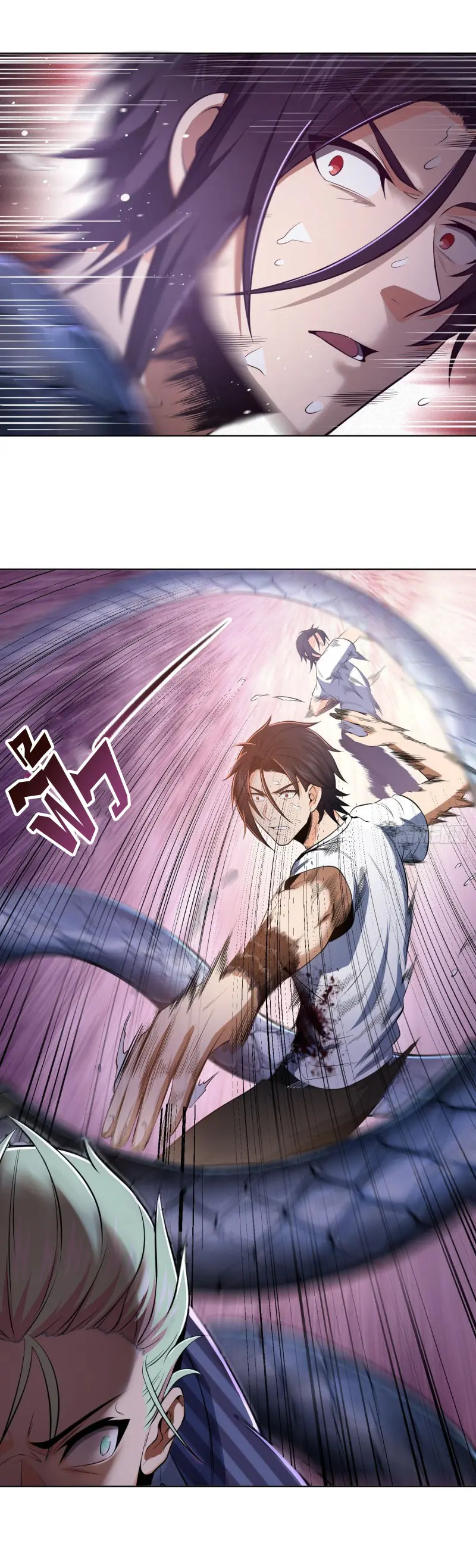 All starts with Ubume ตอนที่ 29 หน้า 16