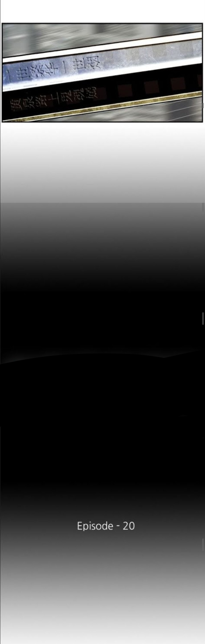 ข้าคือนักล่า ตอนที่ 20 หน้า 8