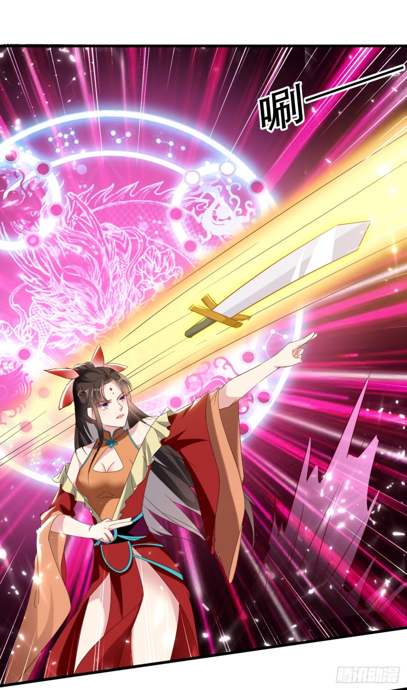 The ultimate son-in-law from different world ตอนที่ 29 หน้า 15