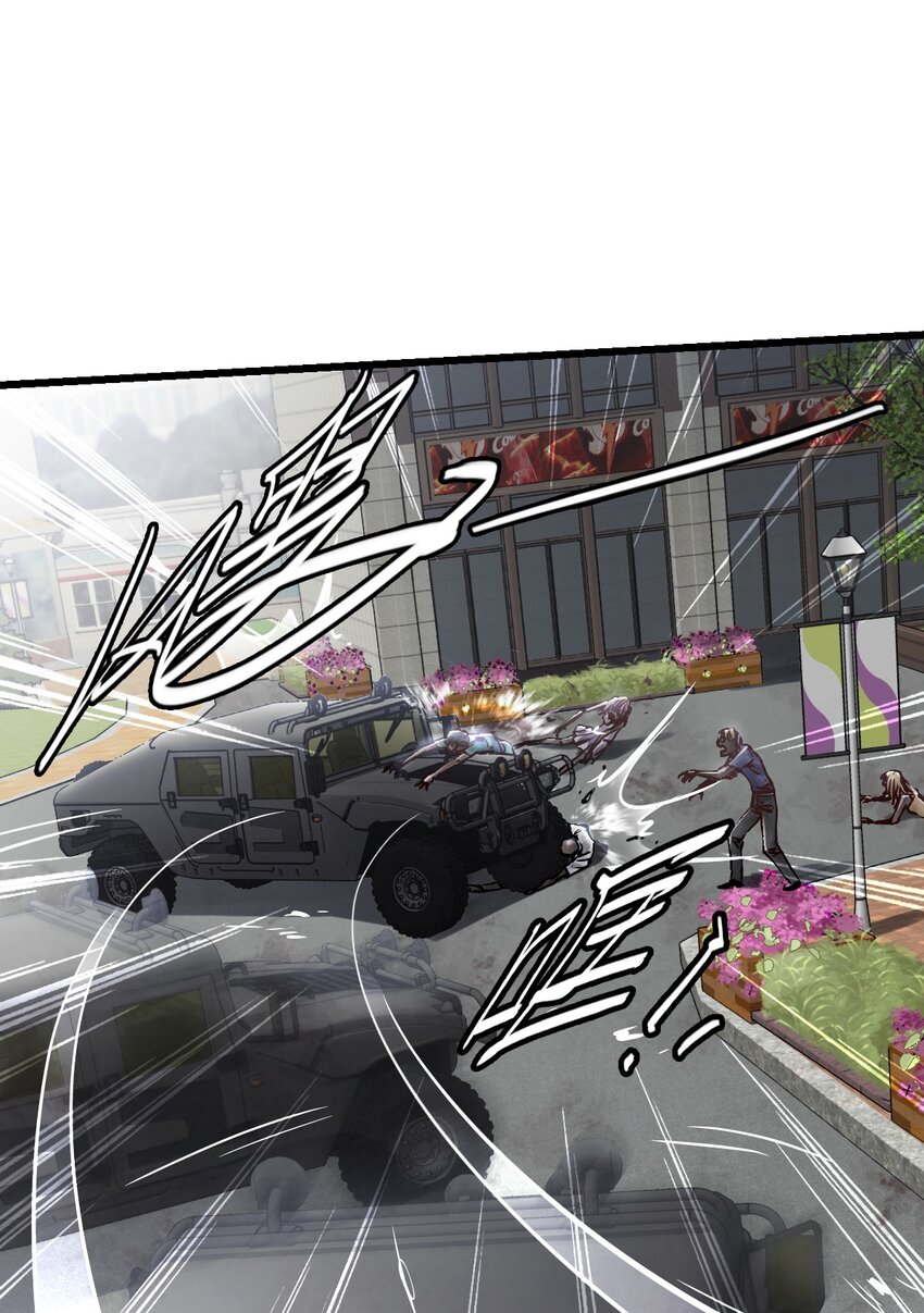 ช่างกล วันสิ้นโลก (Apocalypse Mechanic) ตอนที่ 10 หน้า 51