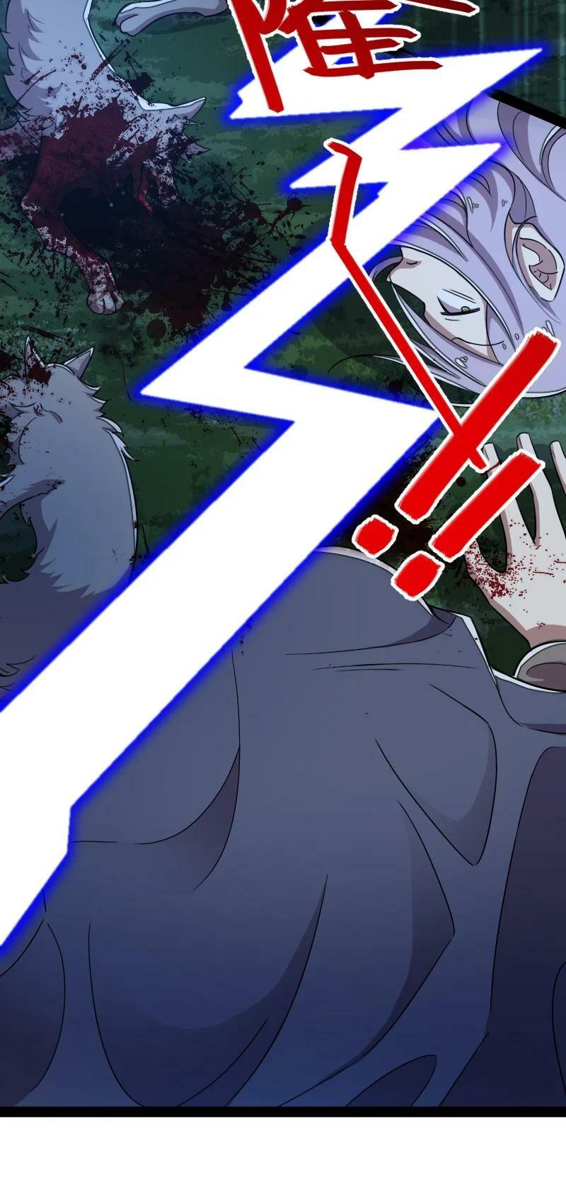 ชีวิตอันสันโดษของจักพรรดิ์หลินเกอ ตอนที่ 163 หน้า 26