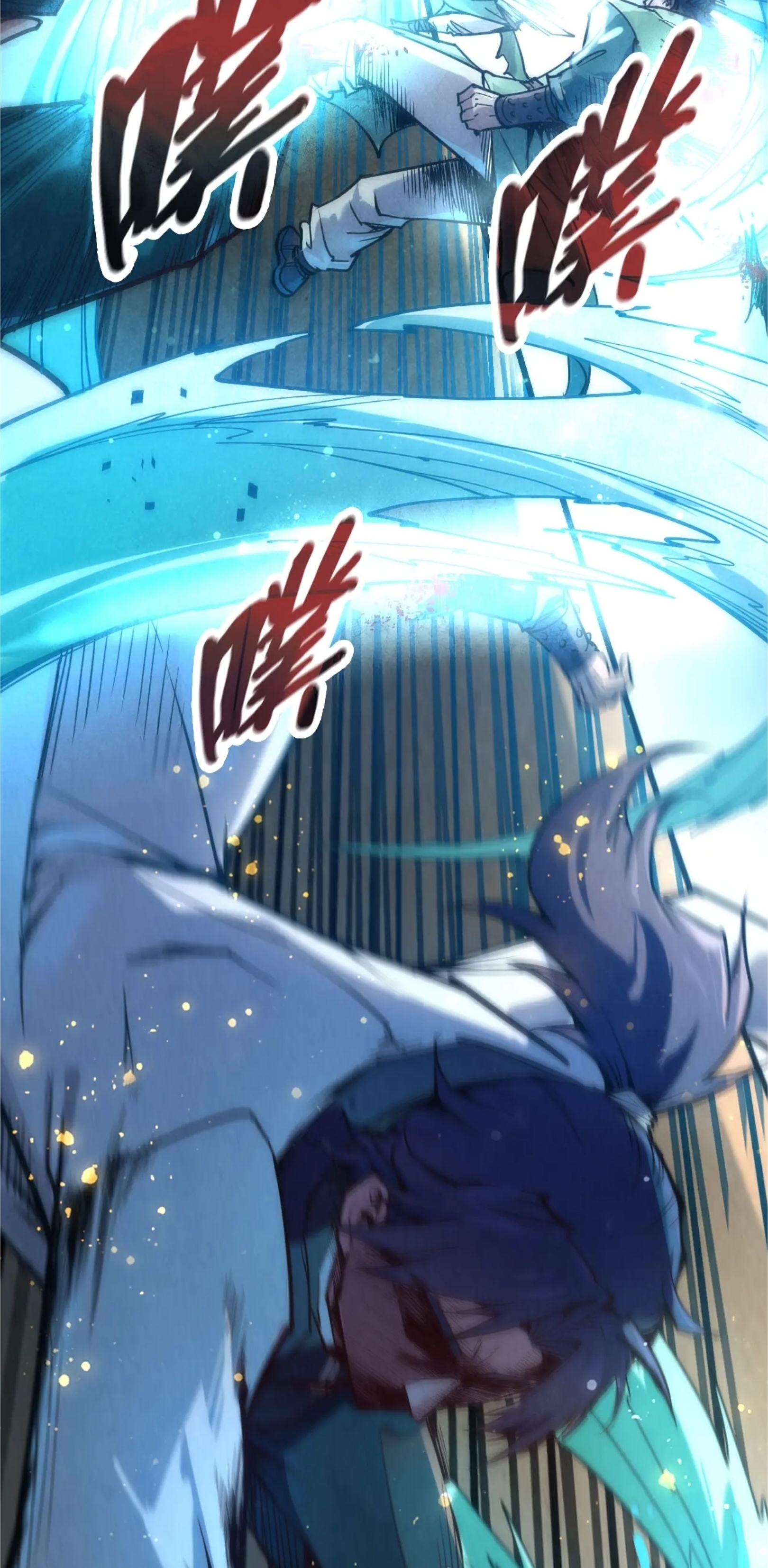 มหาเทพนิรันดร์กาล ตอนที่ 33 หน้า 22