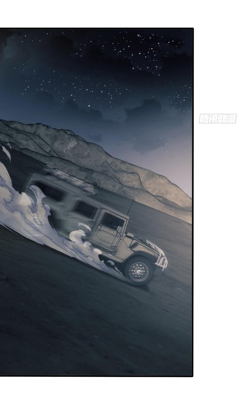 THE FIRST ORDER ตอนที่ 188 หน้า 38