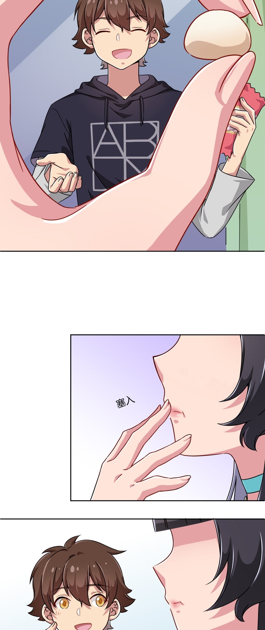 What is the use of God giving me this embarrassing superpower? ตอนที่ 5 หน้า 24