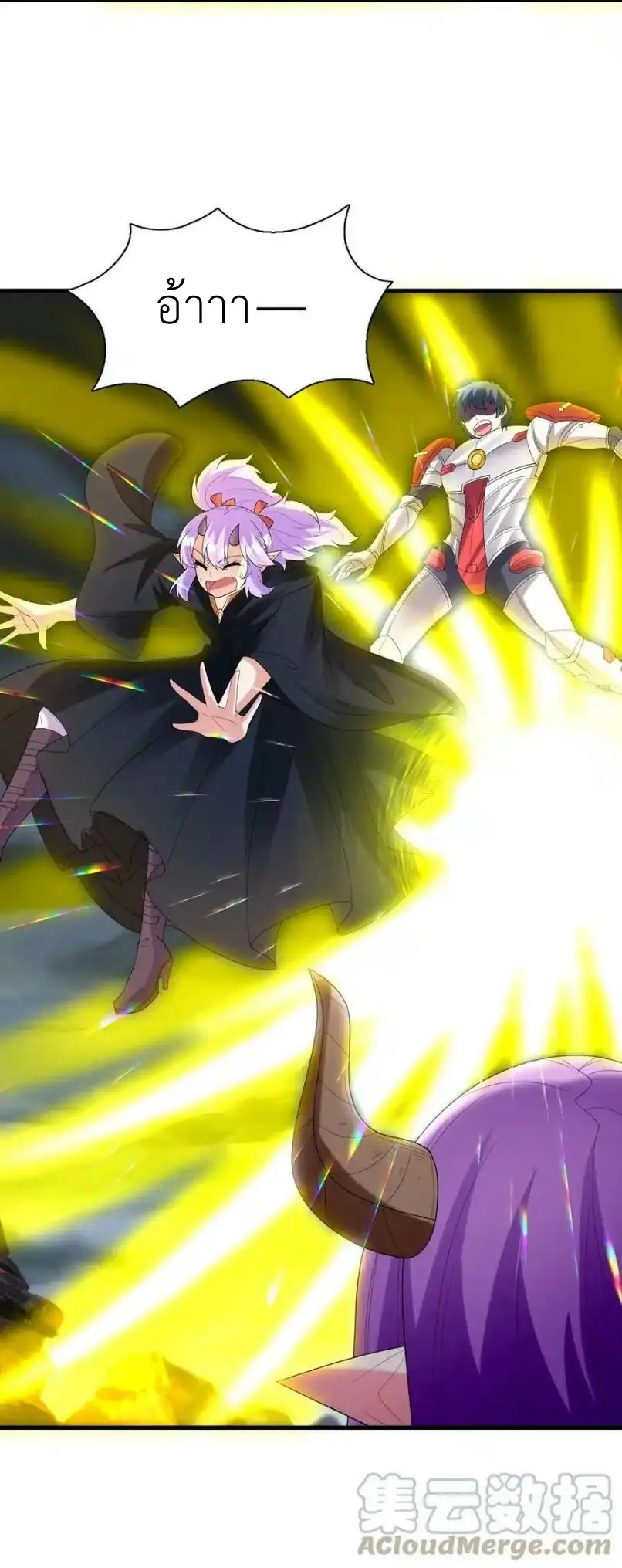 My Harem Is Entirely Female Demon Villains ตอนที่ 85 หน้า 46
