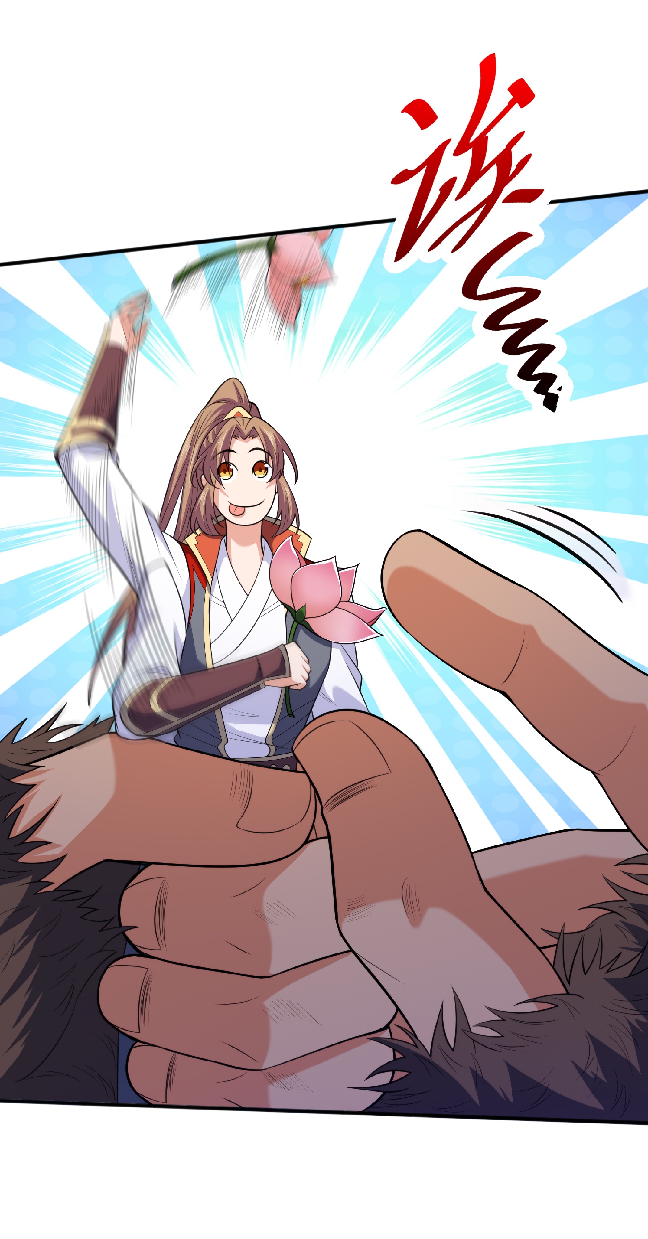 เทพเจ้าอสูรแห่งราชันสงคราม ตอนที่ 11 หน้า 32