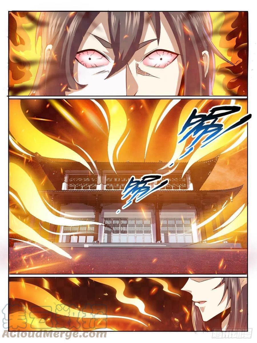 I am God ข้าคือเทพเจ้า เกิดไหม่ ตอนที่ 50 หน้า 2