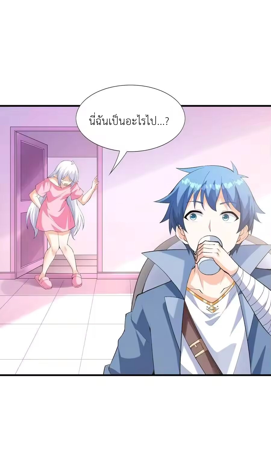 My Harem Is Entirely Female Demon Villains ตอนที่ 137 หน้า 18