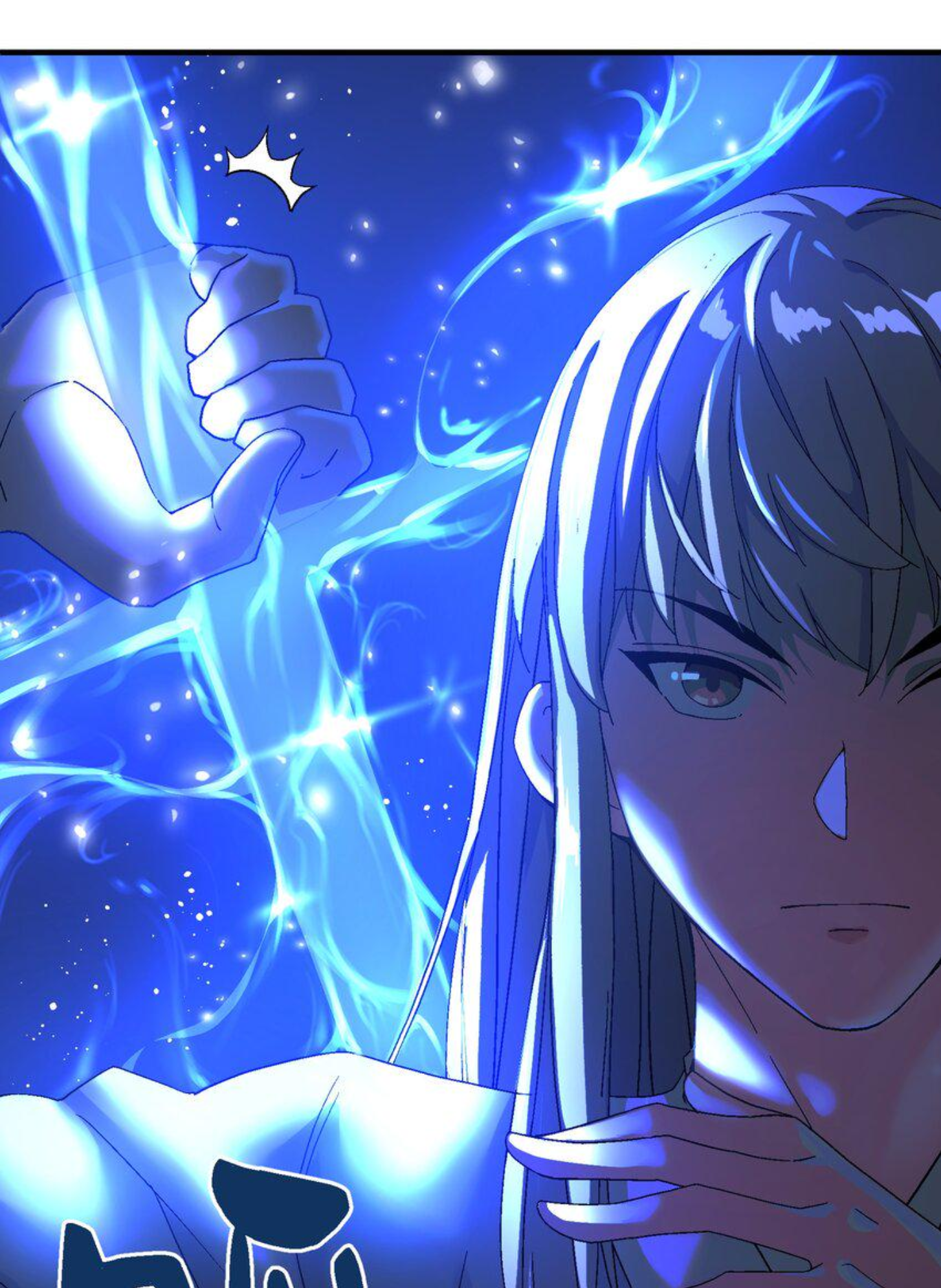 เมื่อข้าลงจากเขาแล้ว ข้าจะไร้ผู้ต่อกร !? (ฝึกเสร็จ Lv.Max) ตอนที่ 4 หน้า 30