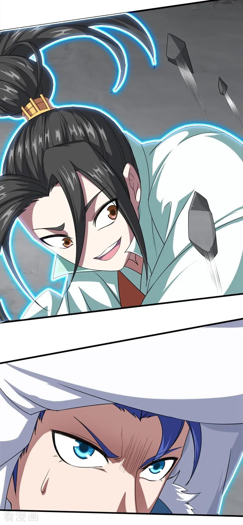 เทพอสูรสยบฟ้า ตอนที่ 27 หน้า 10