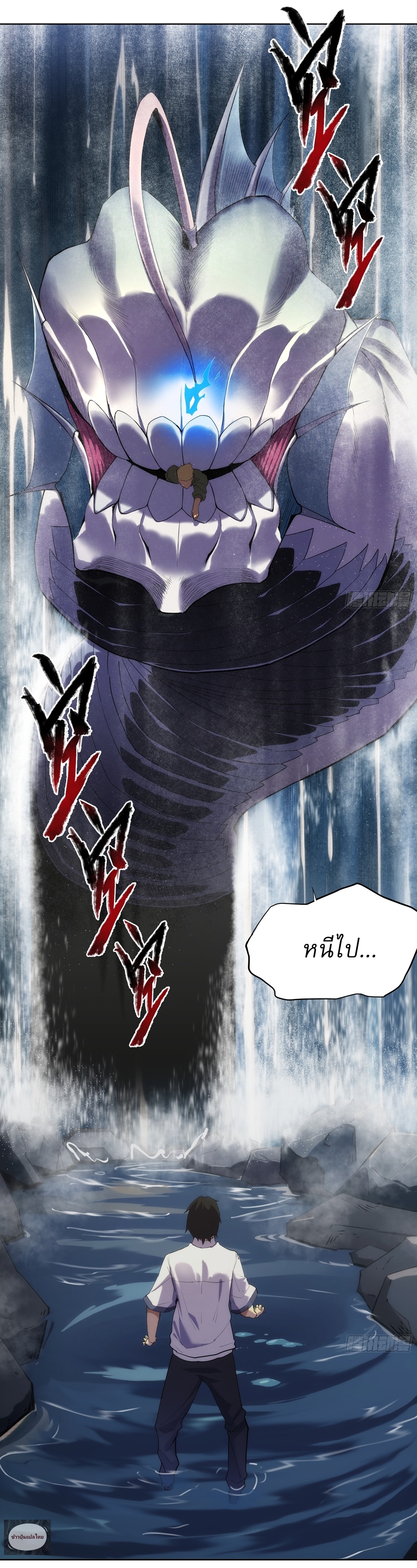 I Rely On Killing Monsters To Extend My Longevity ดับอสูร ต่อชะตา ตอนที่ 2 หน้า 21