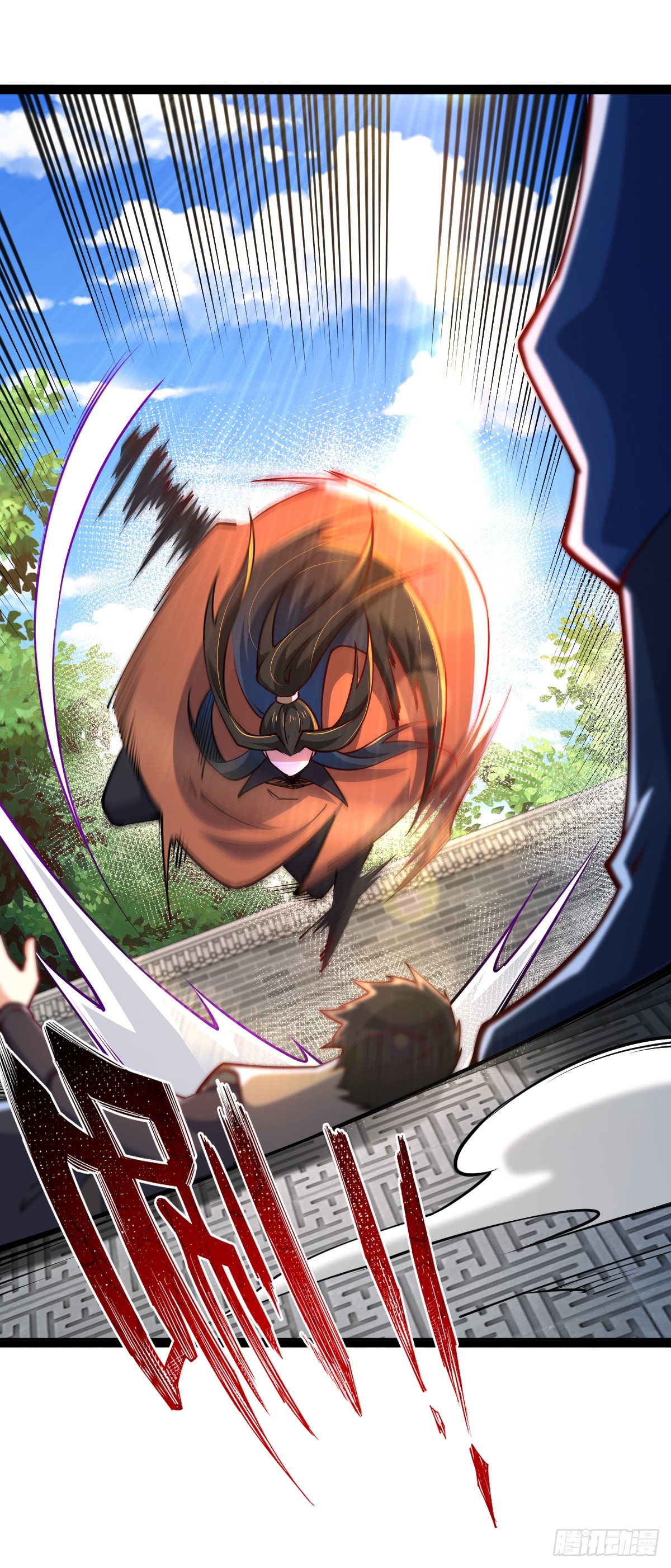 เทพกระบี่มรณะ (ชนจีน) ตอนที่ 87 หน้า 11