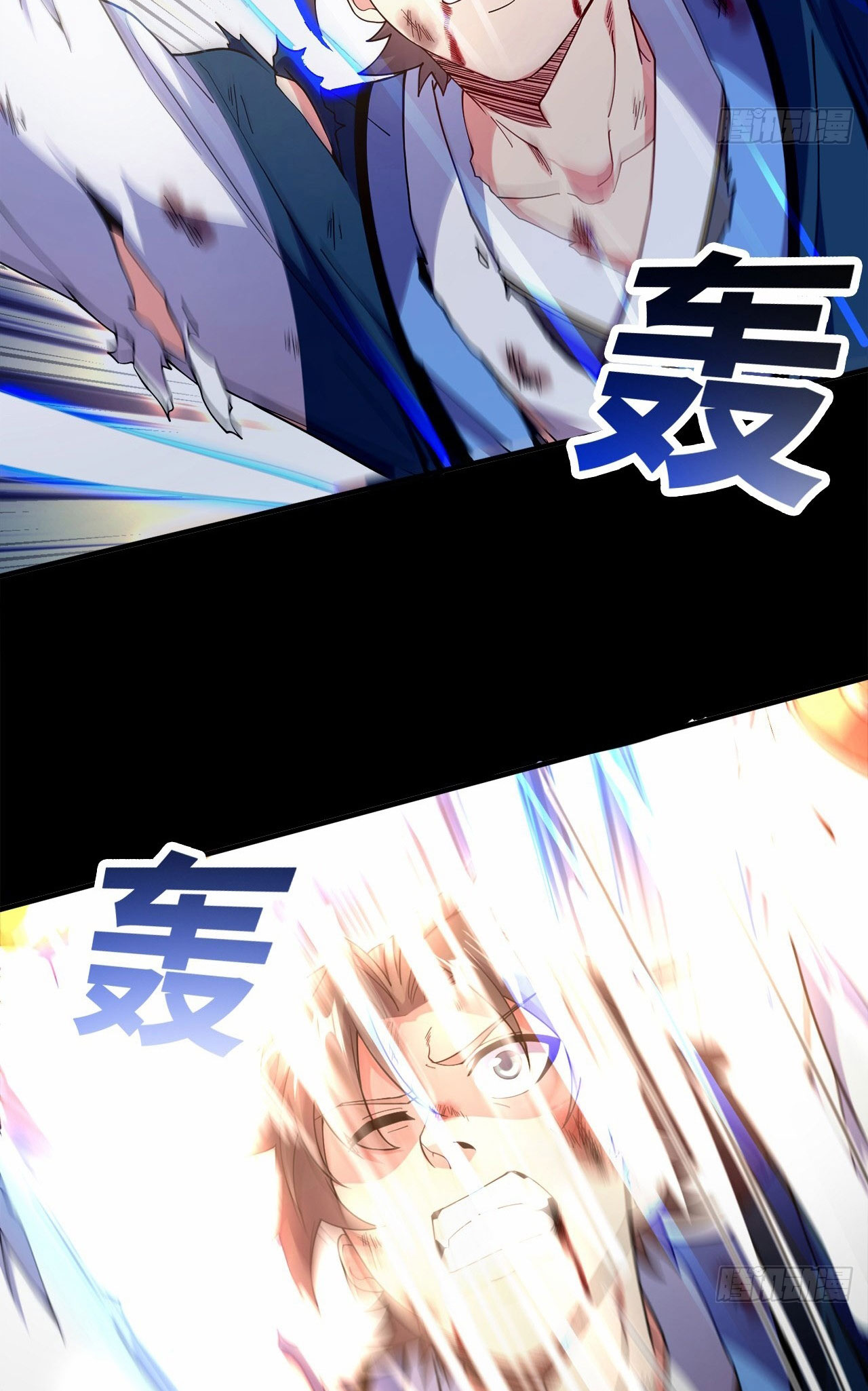 I Can Control All Opportunities ชนจีน ตอนที่ 5 หน้า 41