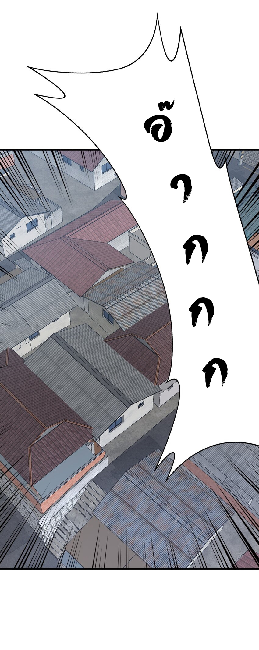 (ทันต้นฉบับ)The catastrophe of the doomsday, the rebirth of me turned the whole family into a boss! ตอนที่ 30 หน้า 46