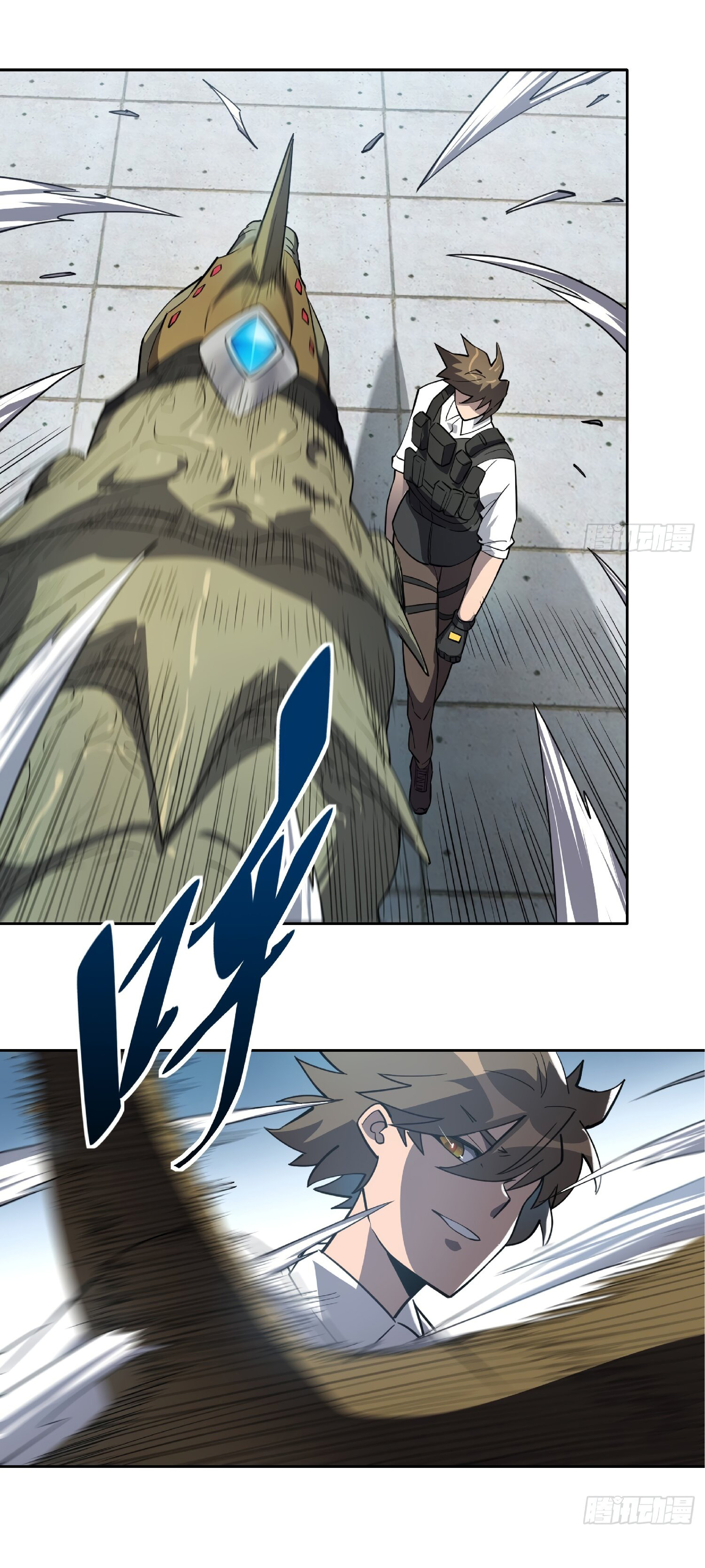 The People On Earth Are Too Ferocious ตอนที่ 108 หน้า 4