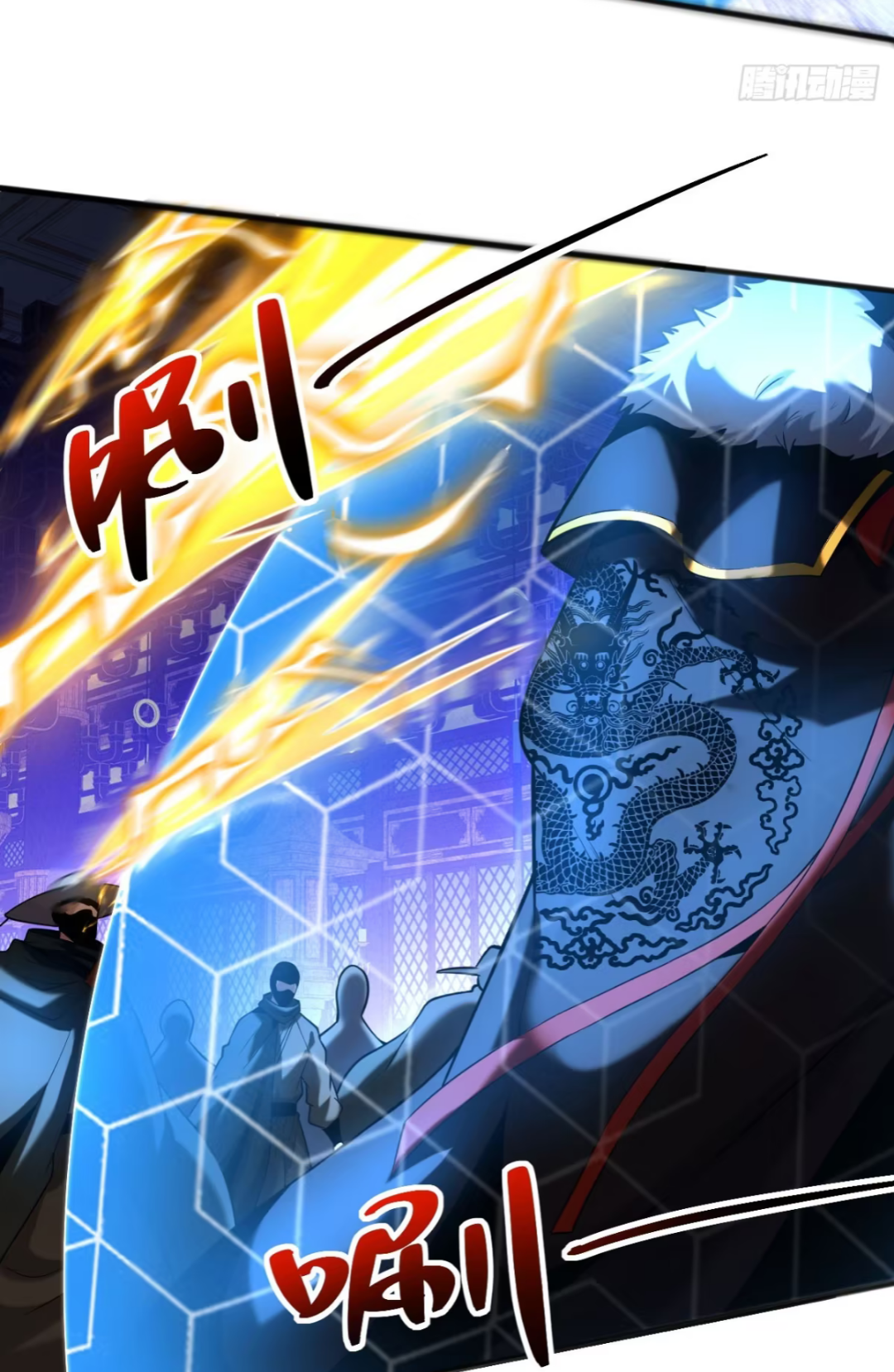 My Disciples Cultivate, While I Slack Off!  ศิษย์ของข้าฝกฝน ส่วนข้าขี้เกียจ ตอนที่ 59 หน้า 37