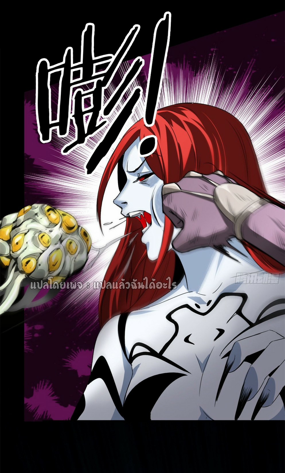 รูเล็ตเวิลด์ สุ่มไอเทมเอาชีวิตรอด ตอนที่ 130 หน้า 9