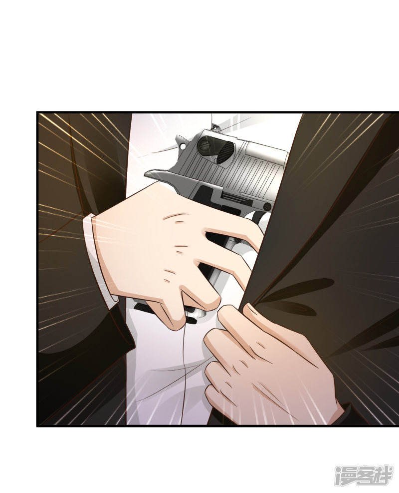 ราชาดอกไม้อมตะ ตอนที่ 69 หน้า 15