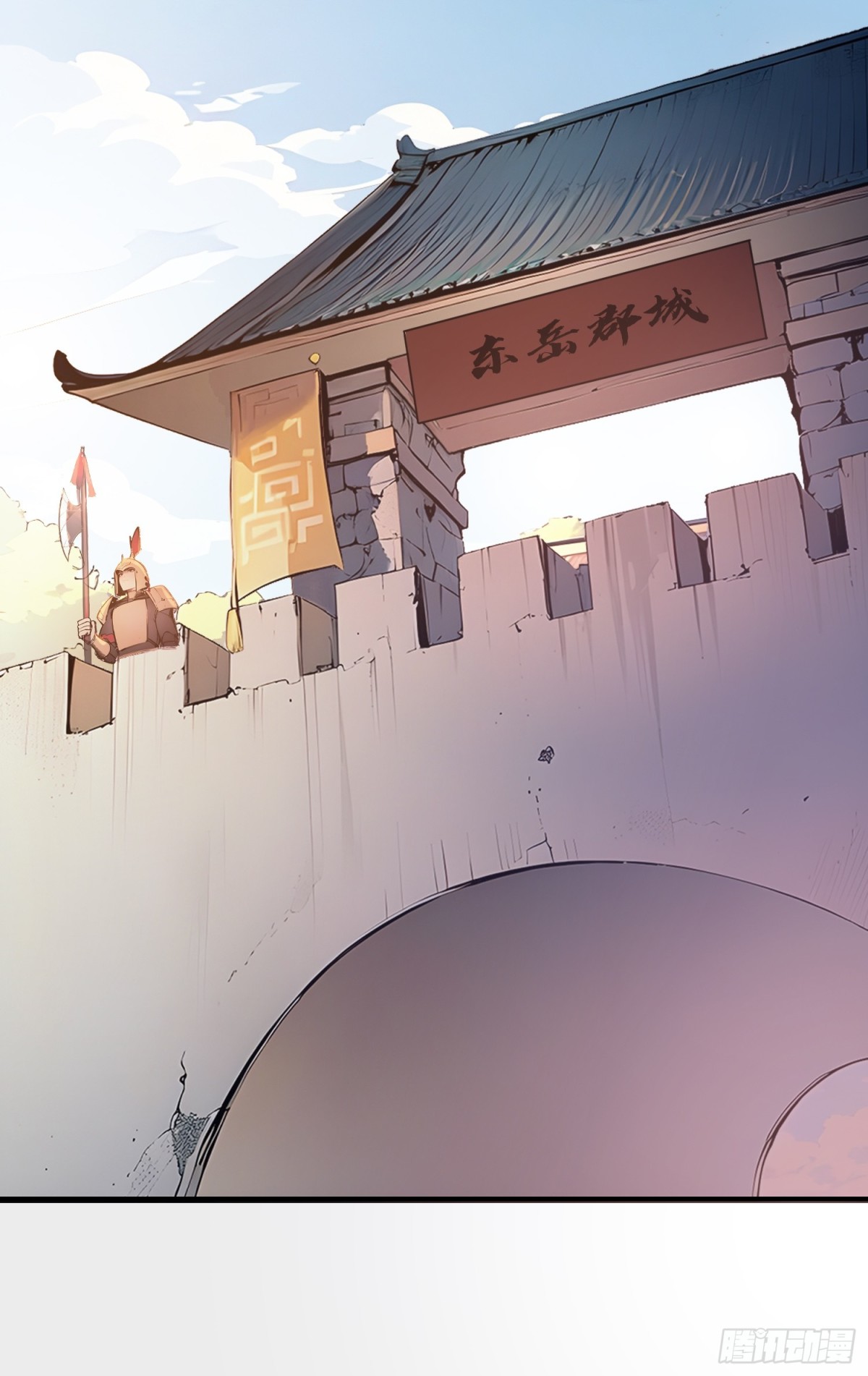 I Really Don’t Want to be a Saint ตอนที่ 13 หน้า 21