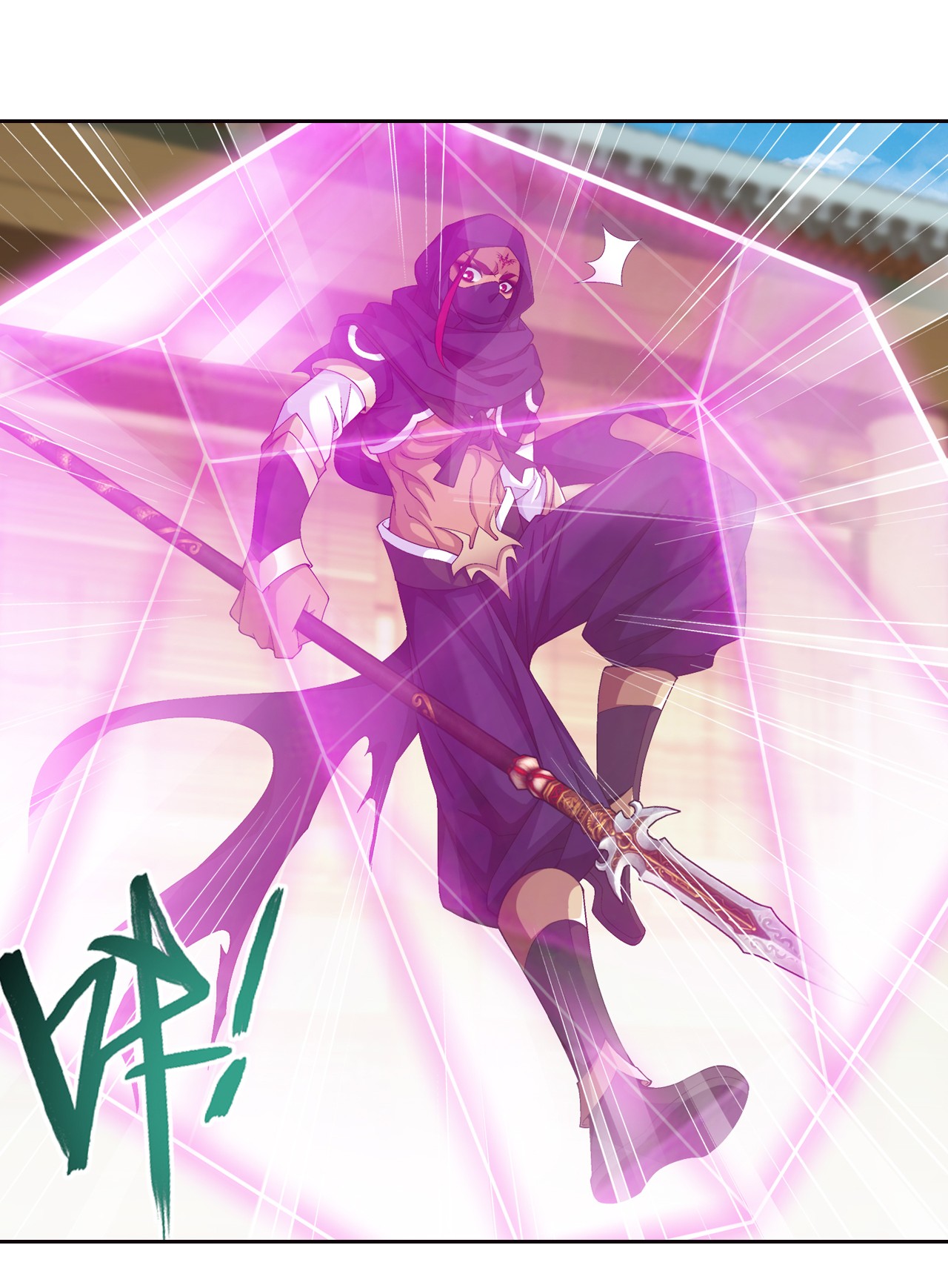 Da Zhu Zai ศึกปรมาจารย์สะท้านฟ้า (ชนจีน) ตอนที่ 272 หน้า 16