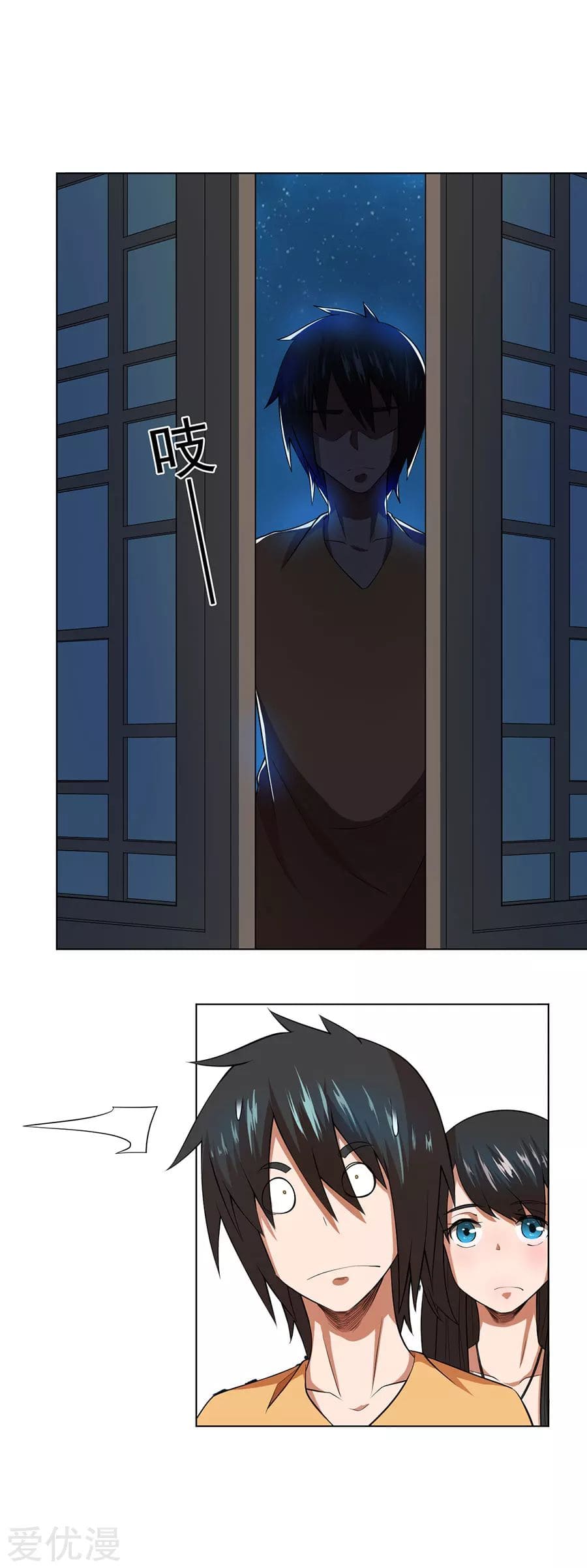 Inverse God Doctor ตอนที่ 37 หน้า 13