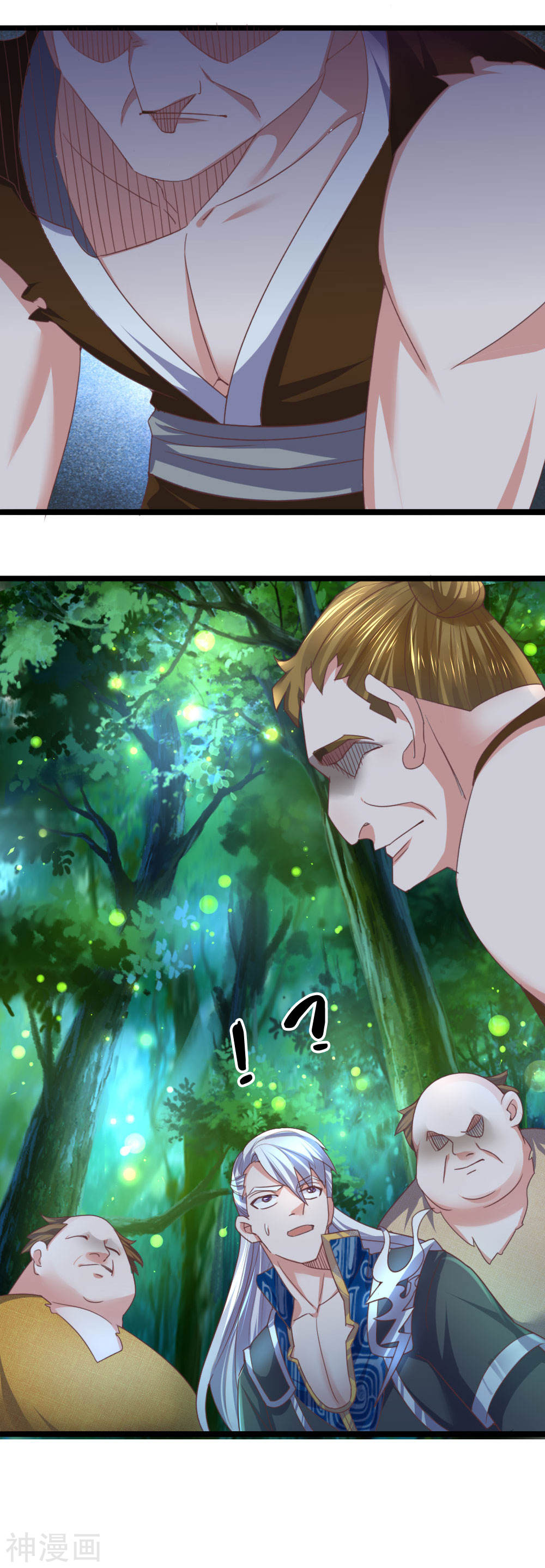 Shura Sword Sovereign ตอนที่ 106 หน้า 4