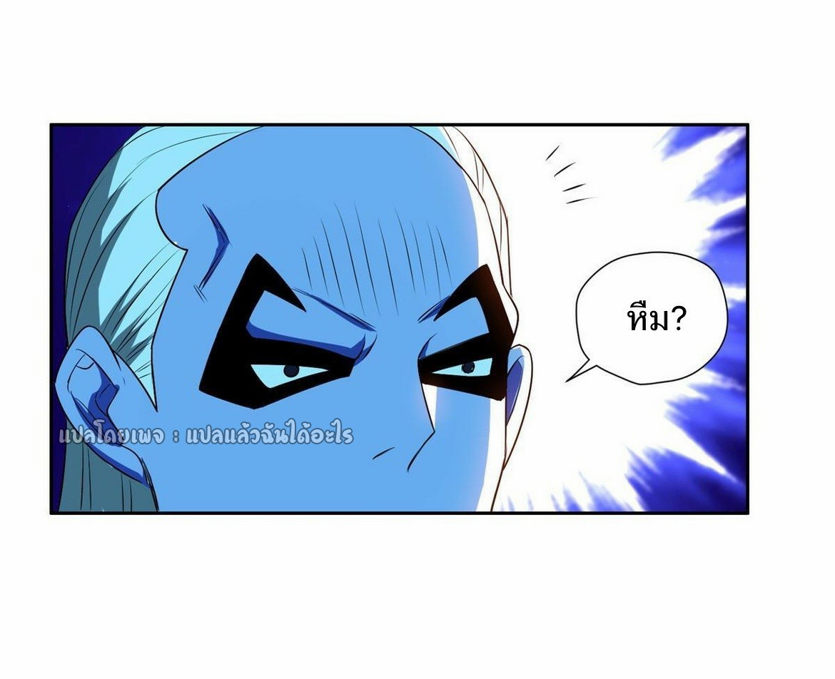 การเกิดใหม่ของพระเจ้ากับระบบผลาญเงินสุดกาว ตอนที่ 158 หน้า 11